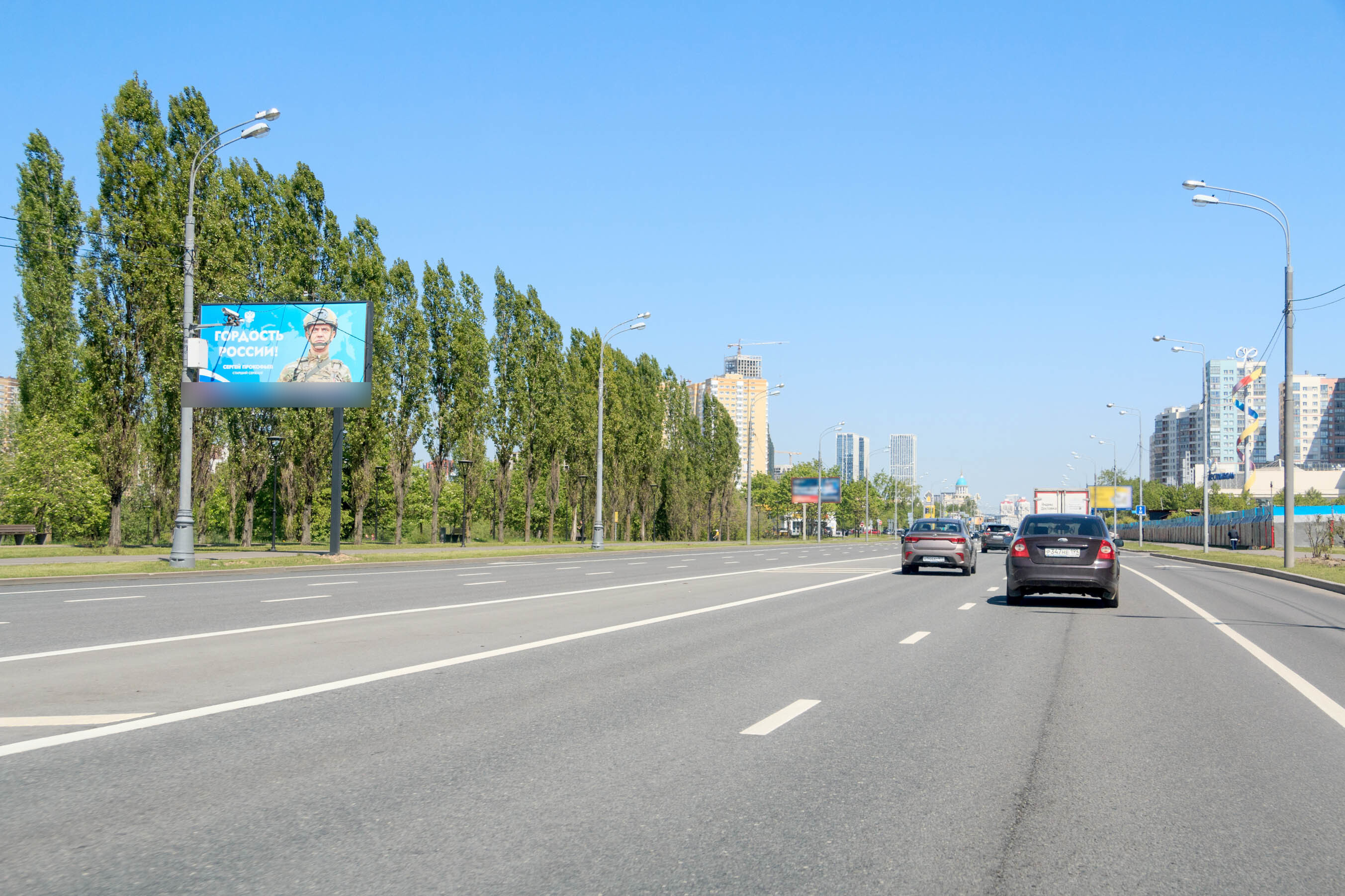 Фотография рекламного носителя, тип: Билборд 3x6, адрес: Мичуринский пр-т., 700м до Х Никулинская ул., Москва, Россия. Сторона Б1 №354690