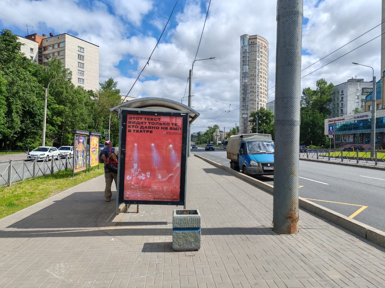 Фотография рекламного носителя, тип: Остановка 1.8x1.2, адрес: Ветеранов пр-т., д.21, Санкт-Петербург, Россия. Сторона В №164793