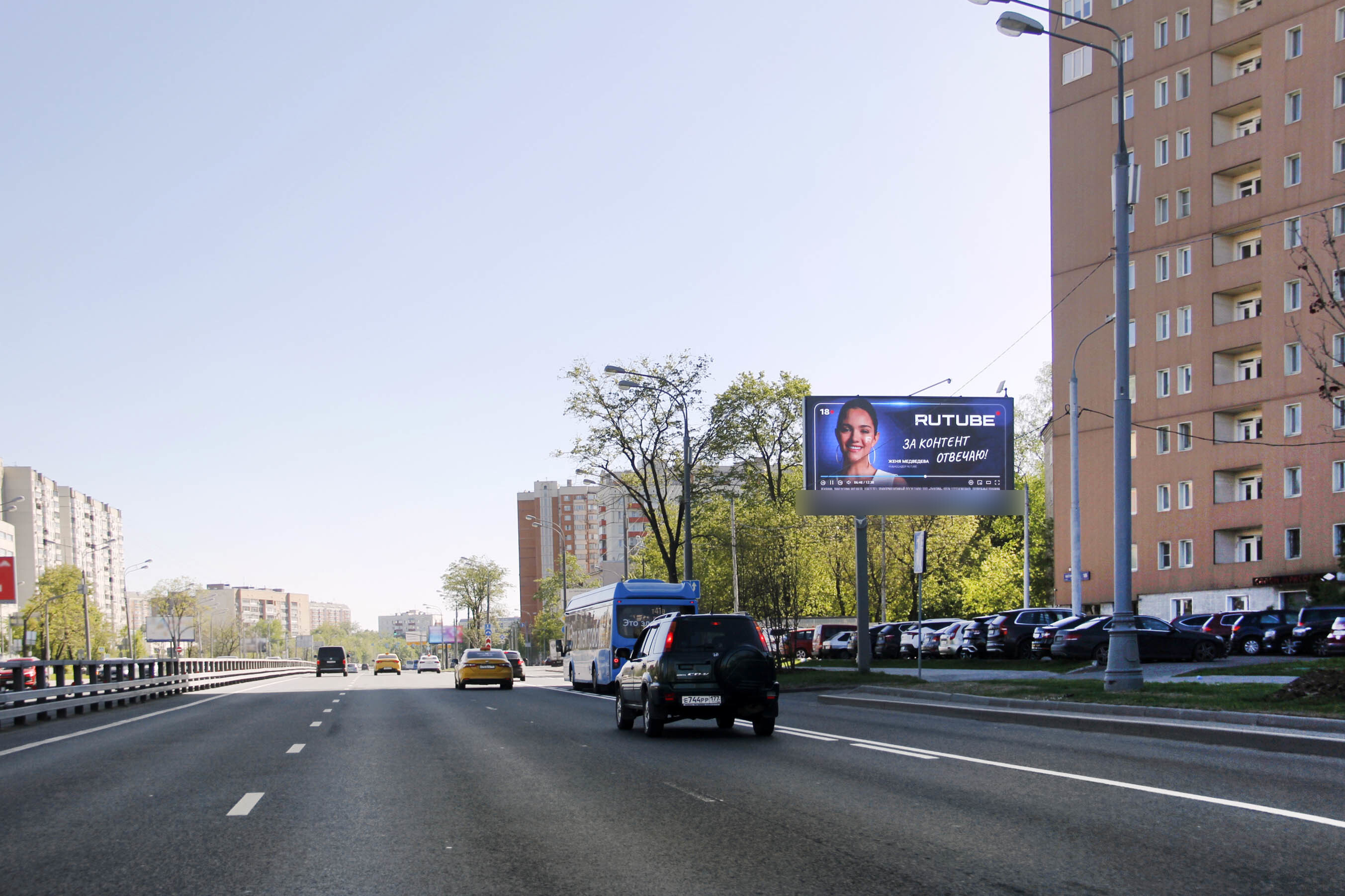 Фотография рекламного носителя, тип: Билборд 3x6, адрес: Щёлковское ш., д.18, корп.1, Москва, Россия. Сторона А1 №789126