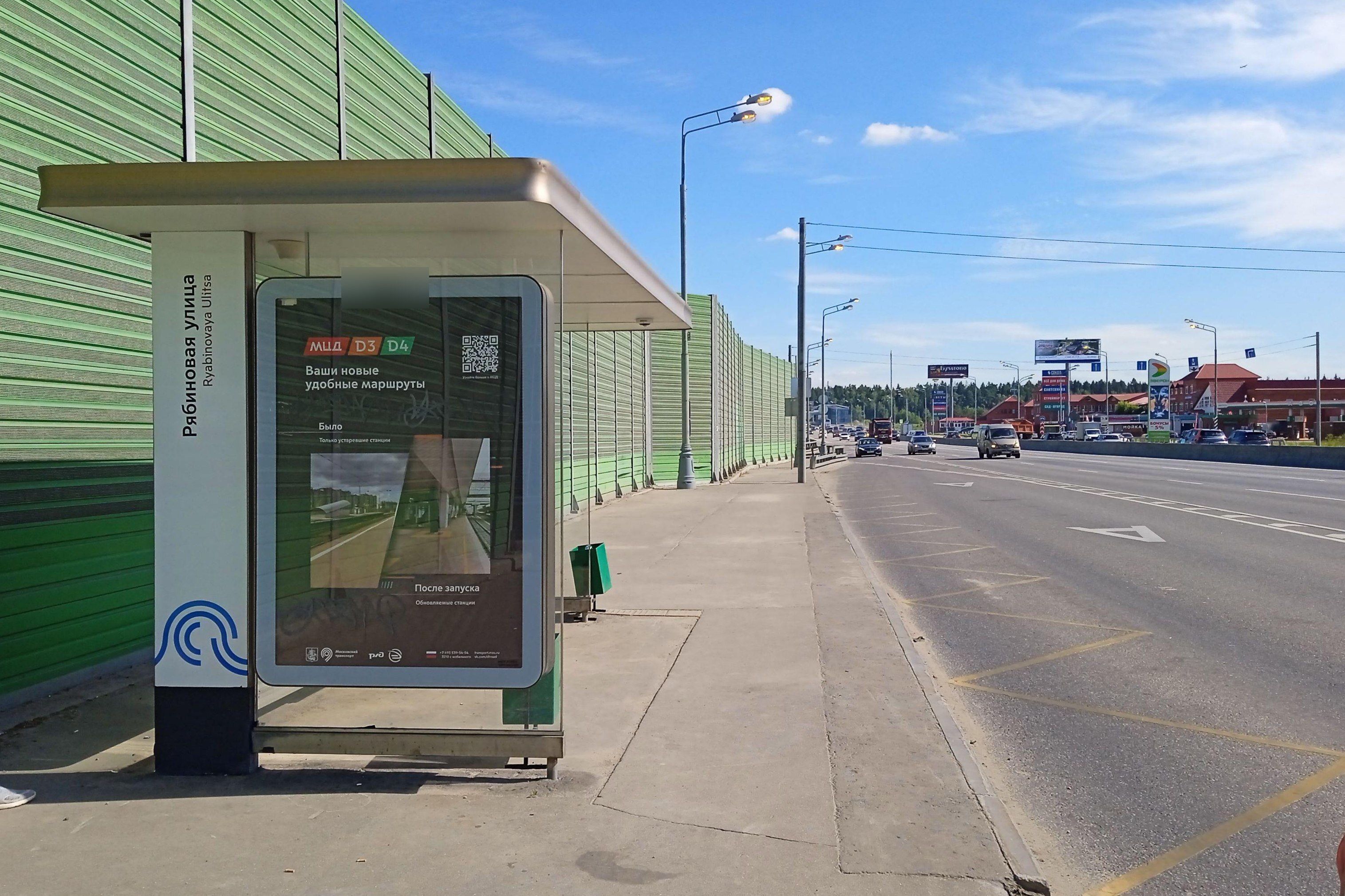 Фотография рекламного носителя, тип: Остановка 1.8x1.2, адрес: Калужское ш., Десеновское пос., ост. Десна-2, Москва, Россия. Сторона Б №983923