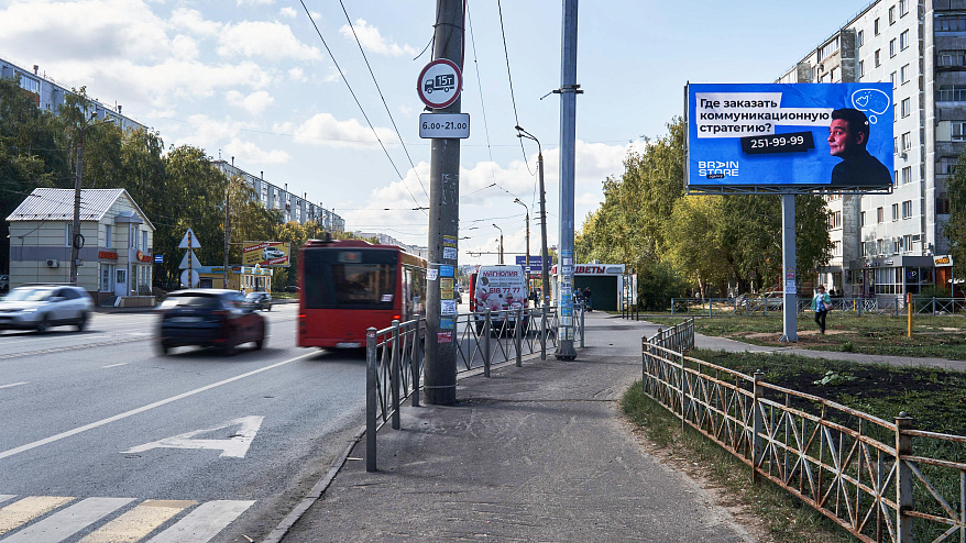 Фотография рекламного носителя, тип: Билборд 3x6, адрес: Фучика ул. Х Сафиуллина ул., поз.2, Казань, Республика Татарстан, Россия. Сторона A1-А10 №761307