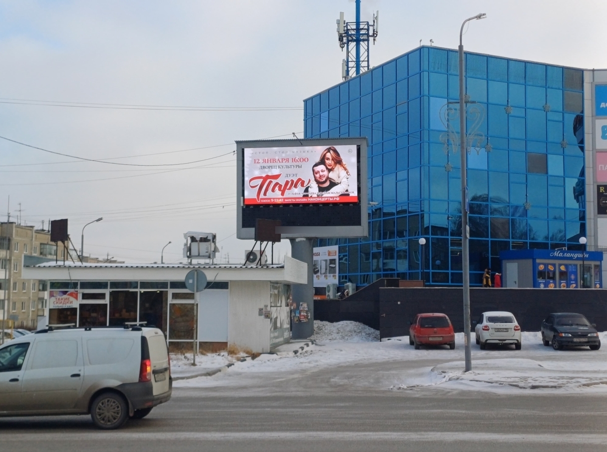 Фотография рекламного носителя, тип: Билборд 3x6, адрес: Цветников ул., д.39а Х Мира ул., Ревда, Свердловская область, Россия. Сторона А1-А10 №868841