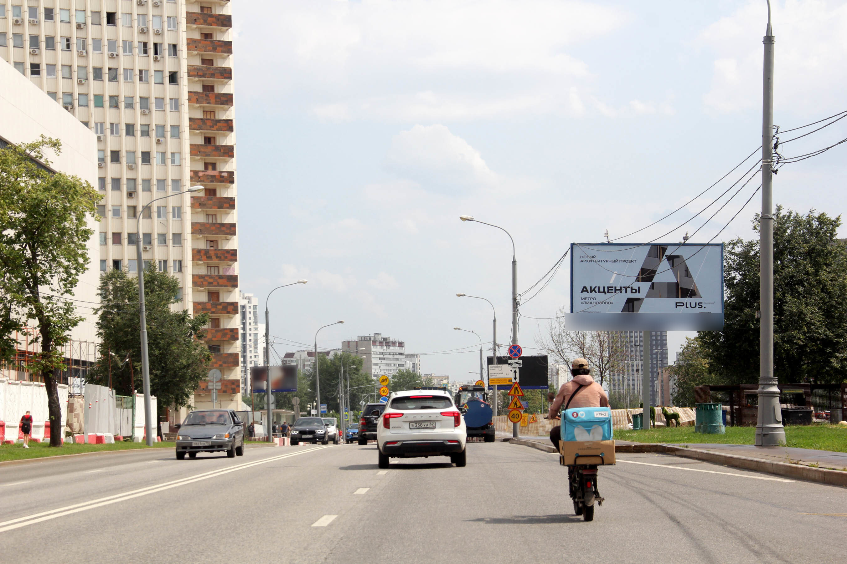 Фотография рекламного носителя, тип: Билборд 3x6, адрес: Коровинское ш., д.3, корп.1, Москва, Россия. Сторона А1 №95379