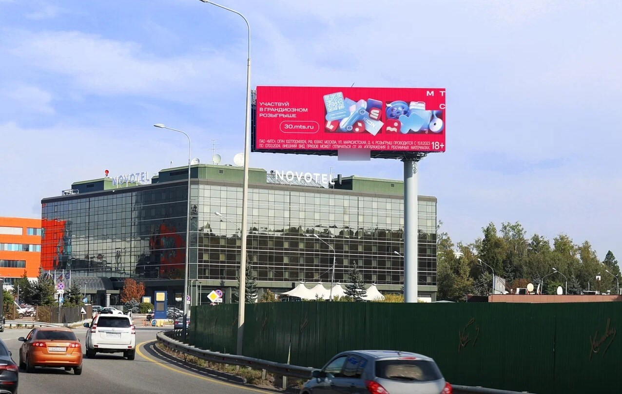 Фотография рекламного носителя, тип: Нестандартный суперсайт, адрес: Международное ш., Шереметьево-2, Москва, Россия. Сторона A1-A10 №1325618