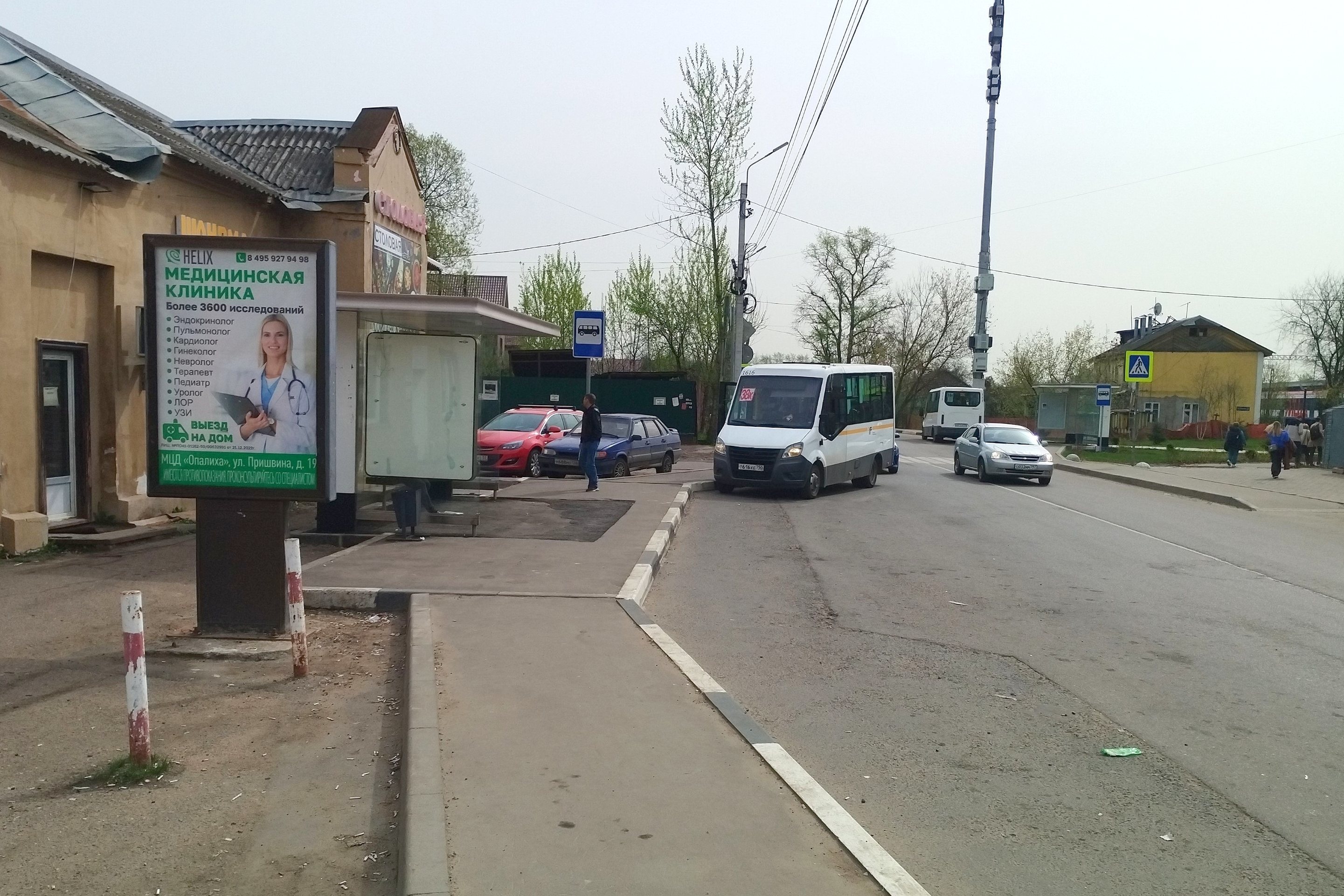 Фотография рекламного носителя, тип: Ситиформат 1.8x1.2, адрес: Опалиха ул., остановка "Платформа Опалиха", Красногорск, Московская область, Россия. Сторона Б №870424