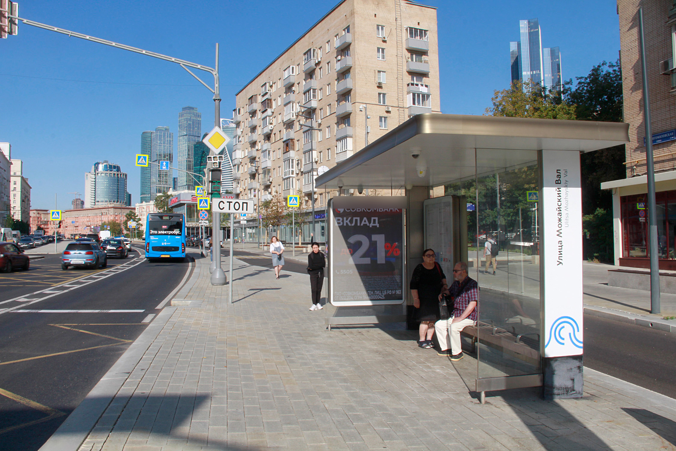 Фотография рекламного носителя, тип: Остановка 1.8x1.2, адрес: Дорогомиловская Большая ул., д.14, корп.1, Москва, Россия. Сторона А1 №817326