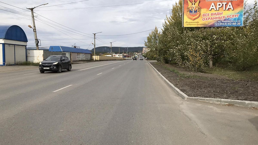 Фотография рекламного носителя, тип: Билборд 3x6, адрес: 40 лет Победы ул., д.20, Златоуст, Челябинская область, Россия. Сторона A №200004