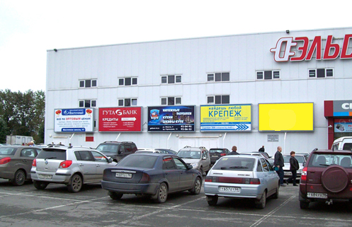 Фотография рекламного носителя, тип: Билборд 3x6, адрес: Садовая ул., д.81, Нижний Тагил, Свердловская область, Россия. Сторона А,Б,В №274421