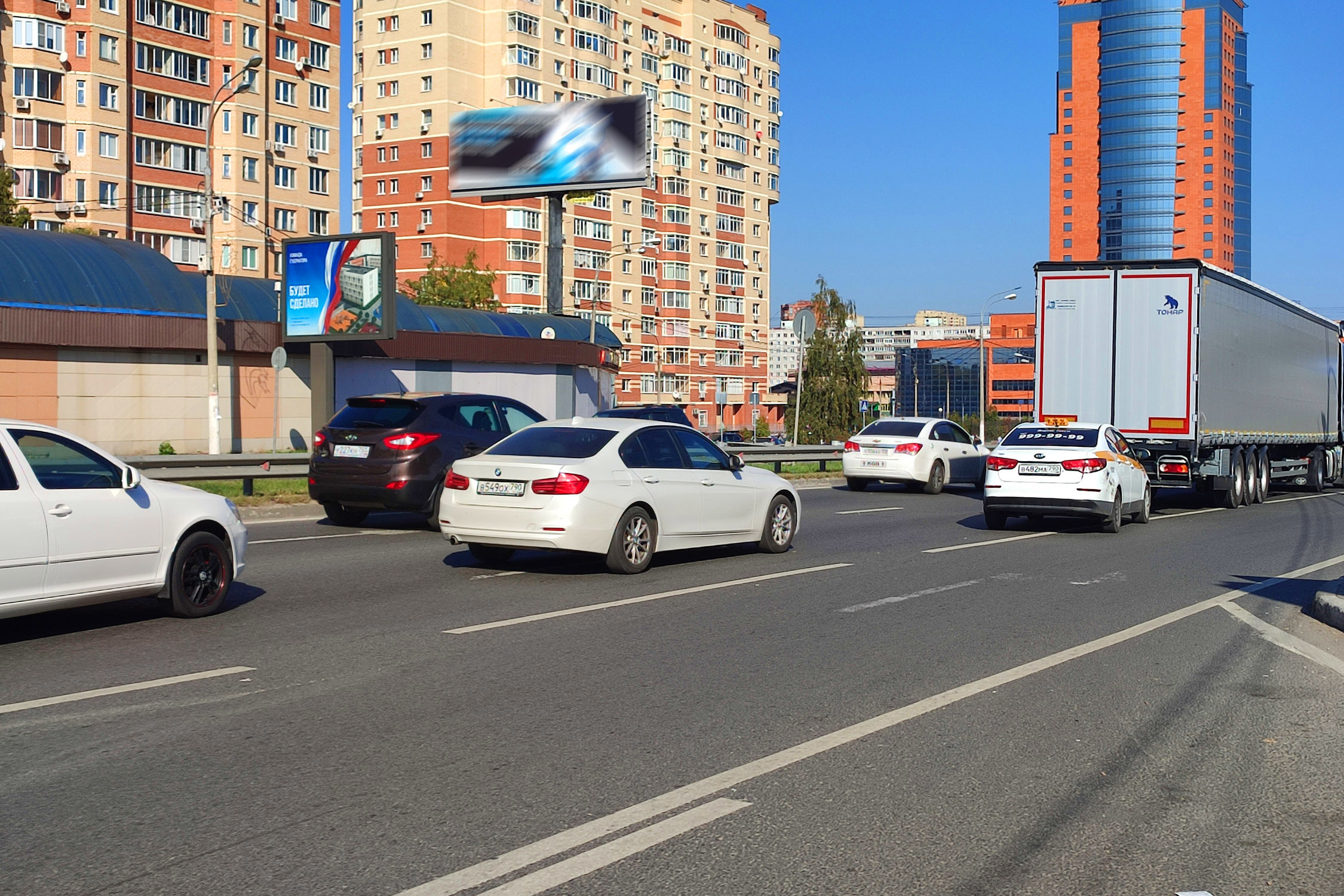 Фотография рекламного носителя, тип: Ситиборд 2.7x3.7, адрес: Пролетарский пр-т., д.9б, Щелково, Московская область, Россия. Сторона Б №1022417