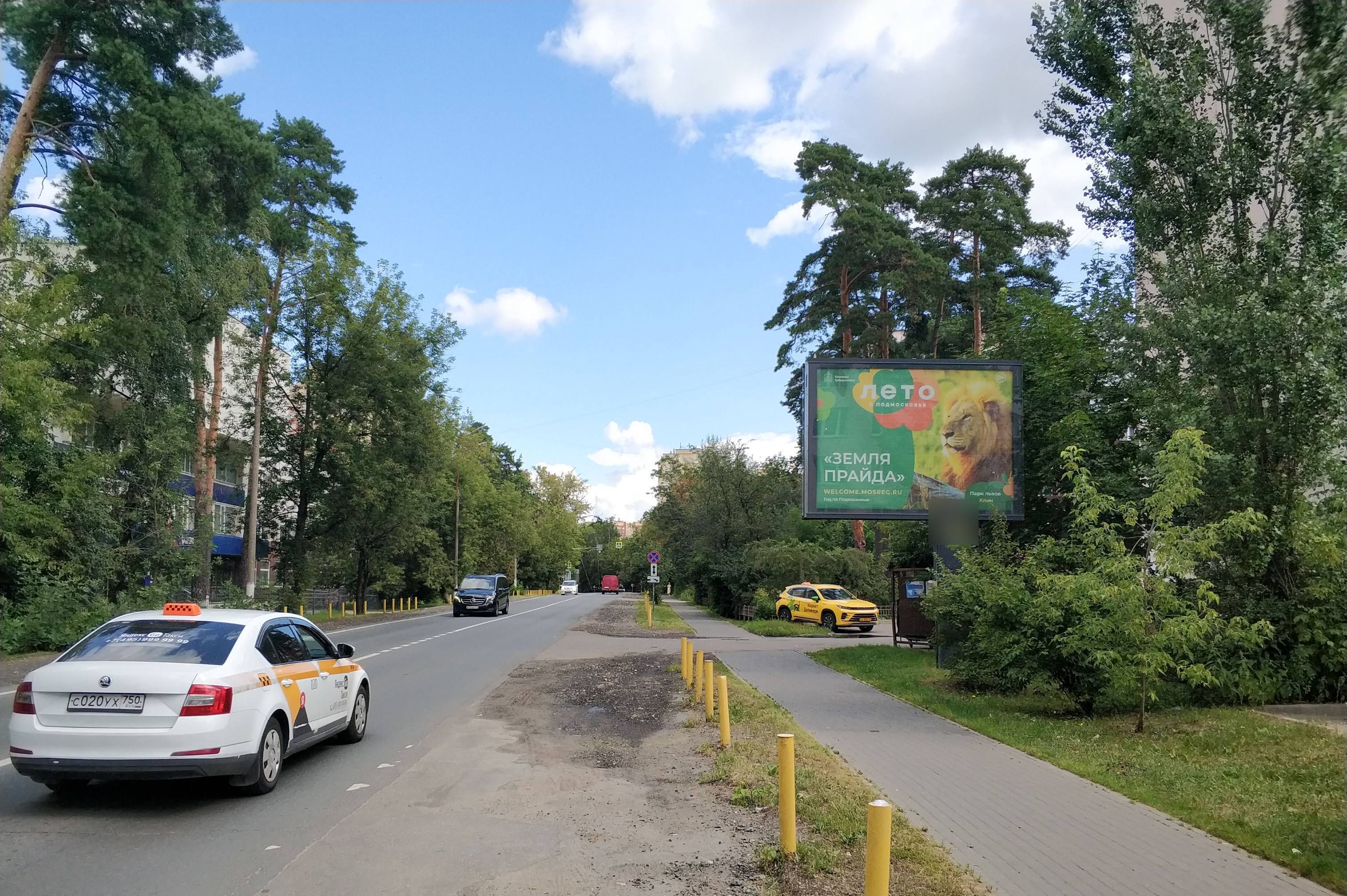 Фотография рекламного носителя, тип: Ситиборд 2.7x3.7, адрес: Семашко ул., д.25-23, Мытищи, Московская область, Россия. Сторона A1-A5 №792003