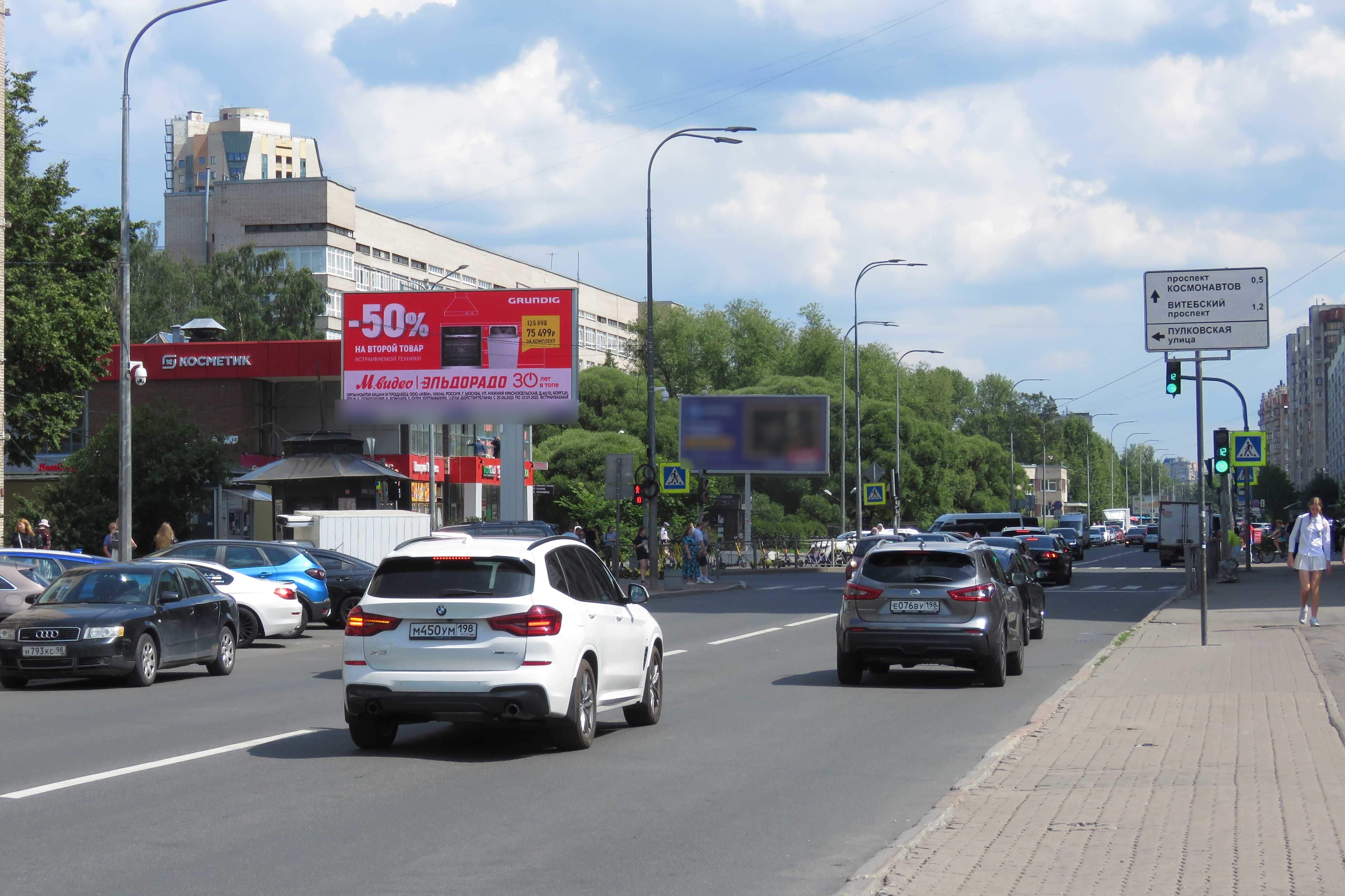 Фотография рекламного носителя, тип: Билборд 3x6, адрес: Звездная ул., д.8 Х Пулковская ул., Санкт-Петербург, Россия. Сторона Б1 №119058