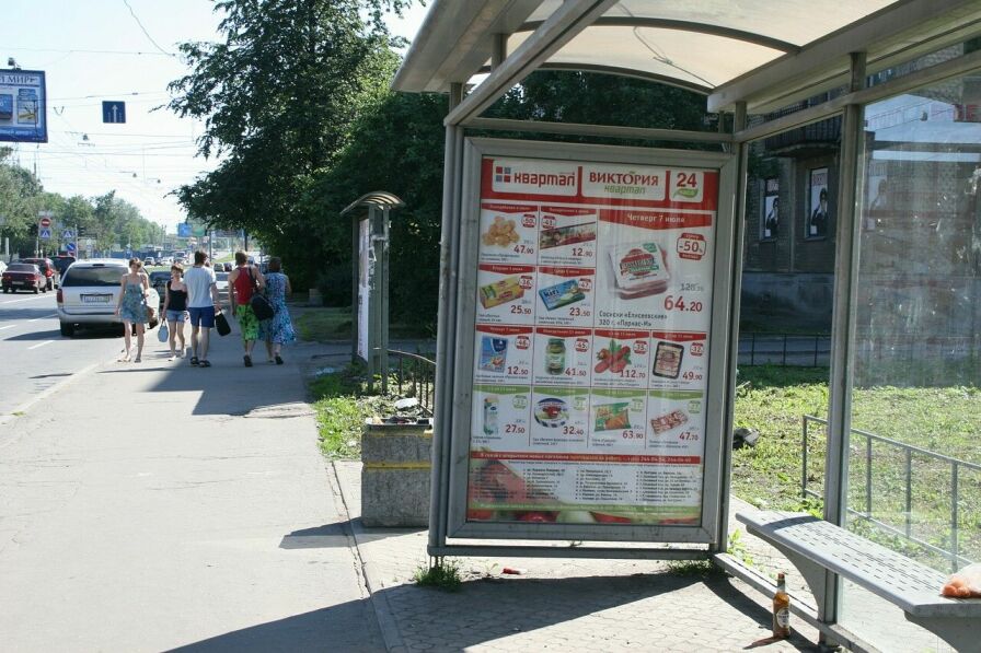 Фотография рекламного носителя, тип: Остановка 1.8x1.2, адрес: Кантемировская ул., д.29, Санкт-Петербург, Россия. Сторона А №129840