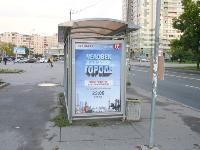 Фотография рекламного носителя, тип: Остановка 1.8x1.2, адрес: Олеко Дундича ул., д.14, Санкт-Петербург, Россия. Сторона Б №130876