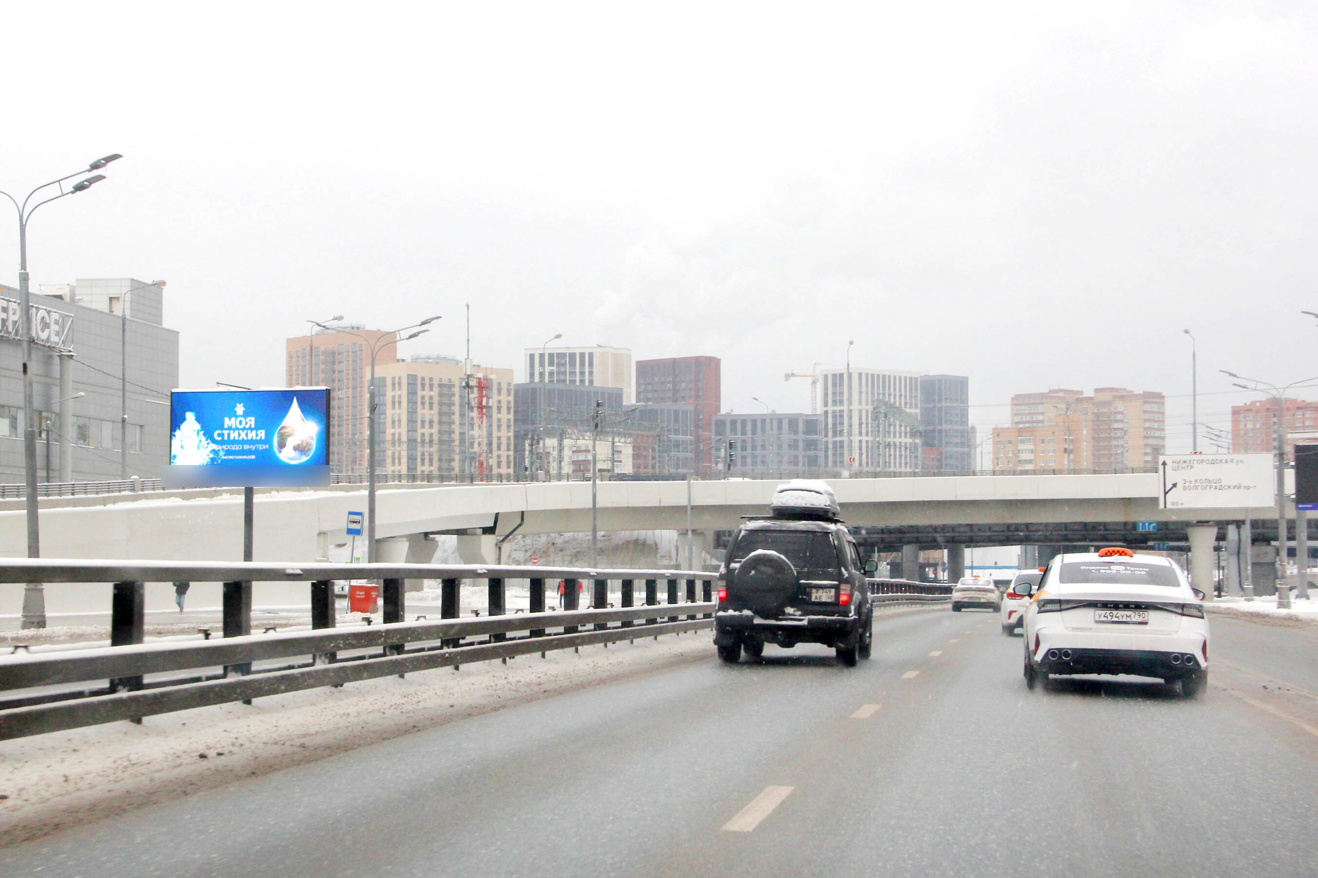 Фотография рекламного носителя, тип: Билборд 3x6, адрес: Рязанский пр-т., д.2, корп.2, Москва, Россия. Сторона Б1 №261660