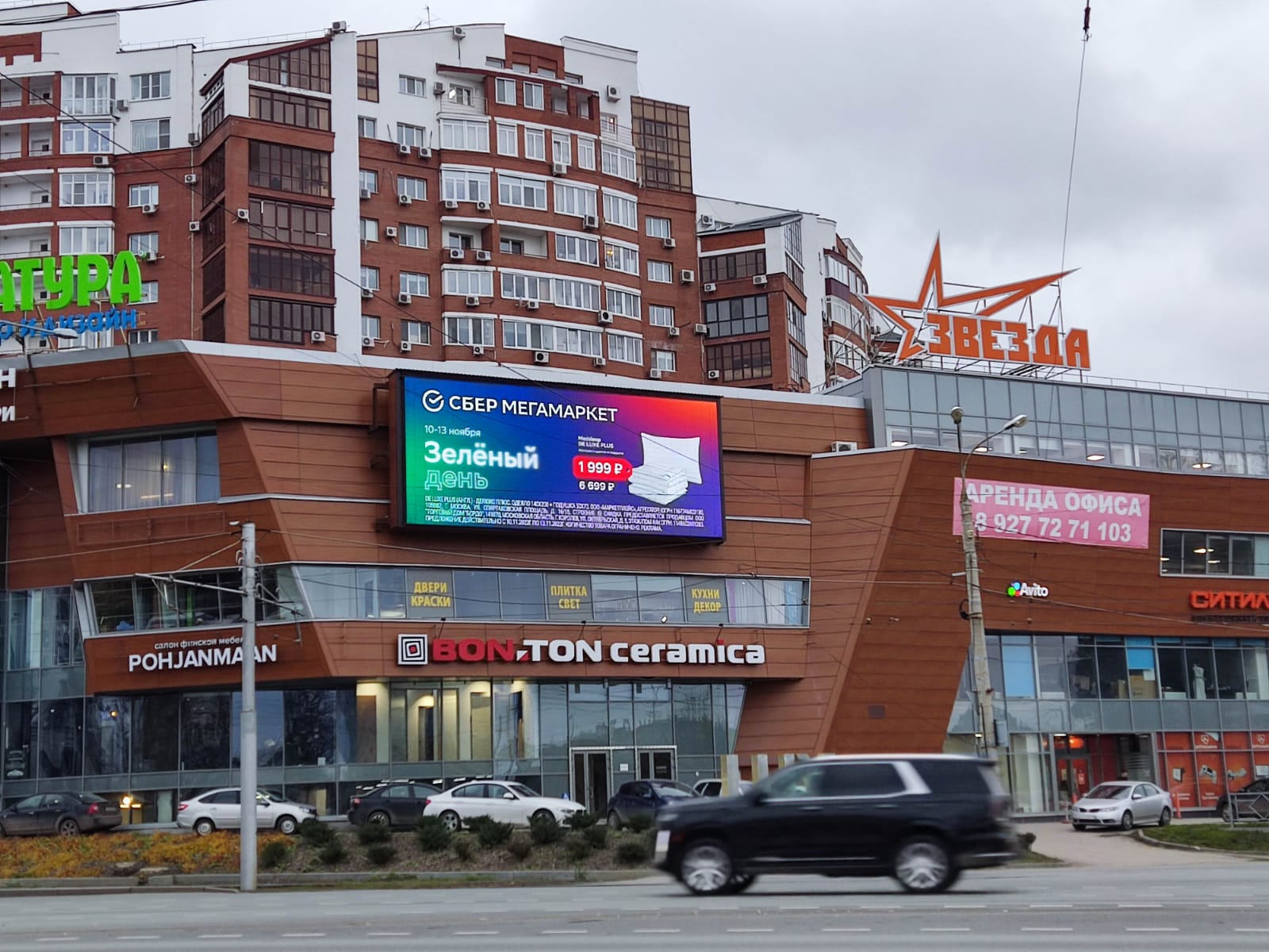 Фотография рекламного носителя, тип: Медиафасад, адрес: Ленина пр-т., д.25А Х ул. Ново-Садовая ул., Самара, Самарская область, Россия. Сторона А1-А10 №962136