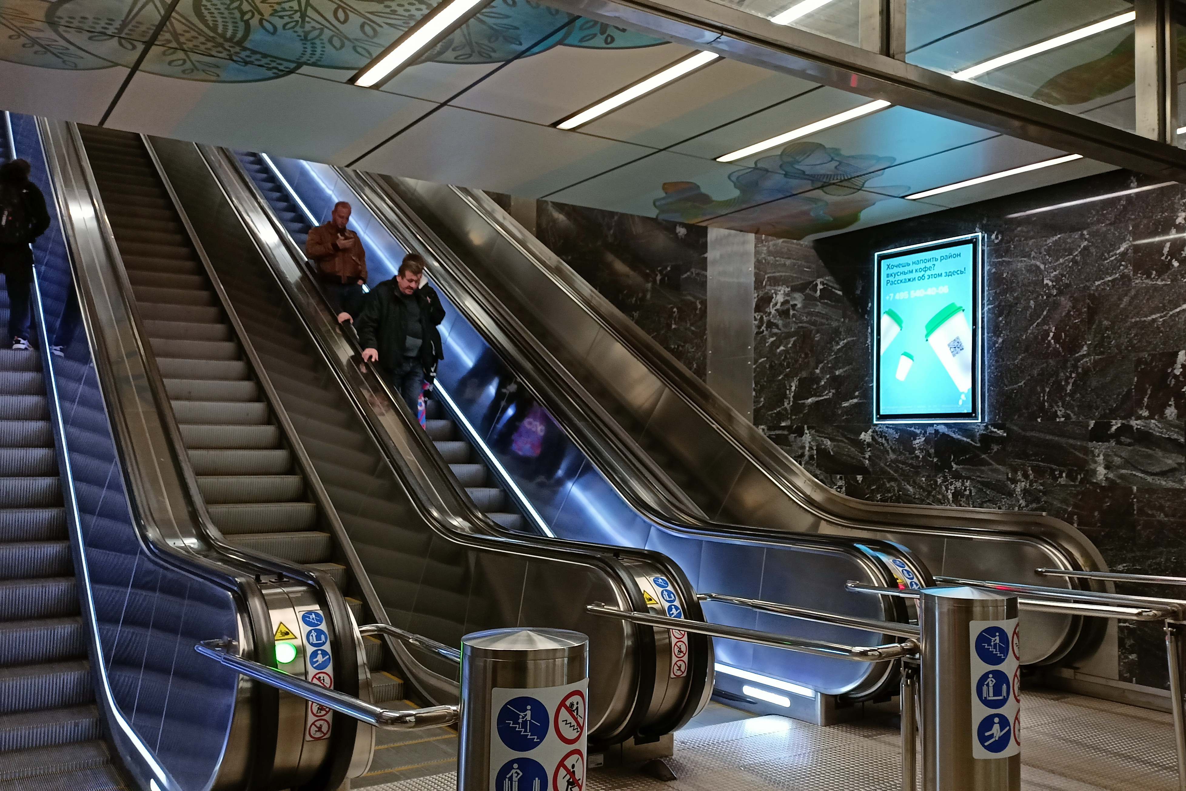Фотография рекламного носителя, тип: Кристалайт, адрес: Станция метро «Петровский парк», линия Большая кольцевая линия, Москва, Россия. Сторона/вариант №1404963