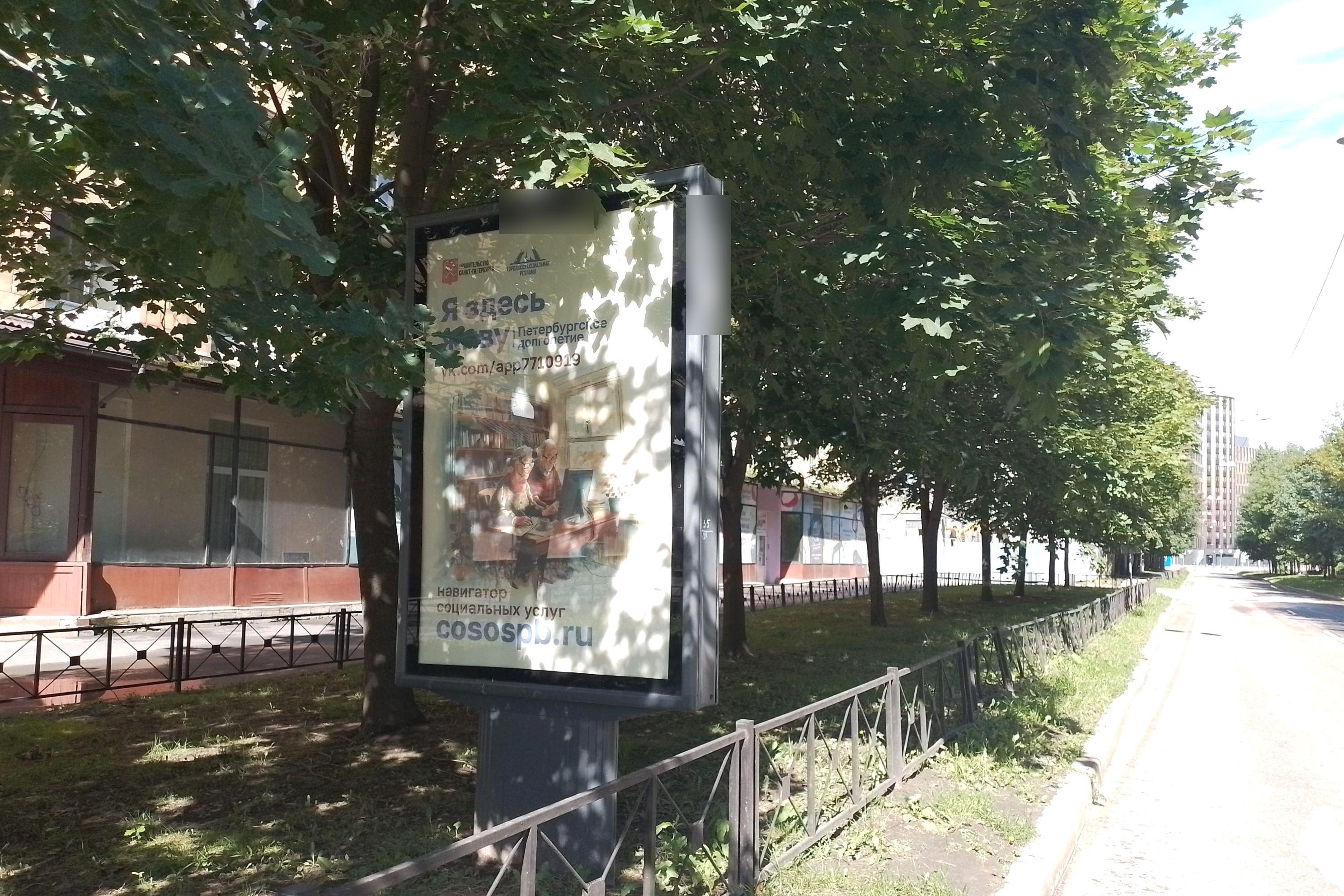 Фотография рекламного носителя, тип: Ситиформат 1.8x1.2, адрес: Стахановцев ул., д.5 Х Заневский пр-т., Санкт-Петербург, Россия. Сторона Б №776000
