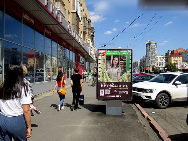 Фотография рекламного носителя, тип: Ситиформат 1.8x1.2, адрес: Масленникова ул., д.9, Омск, Омская область, Россия. Сторона Б №197909