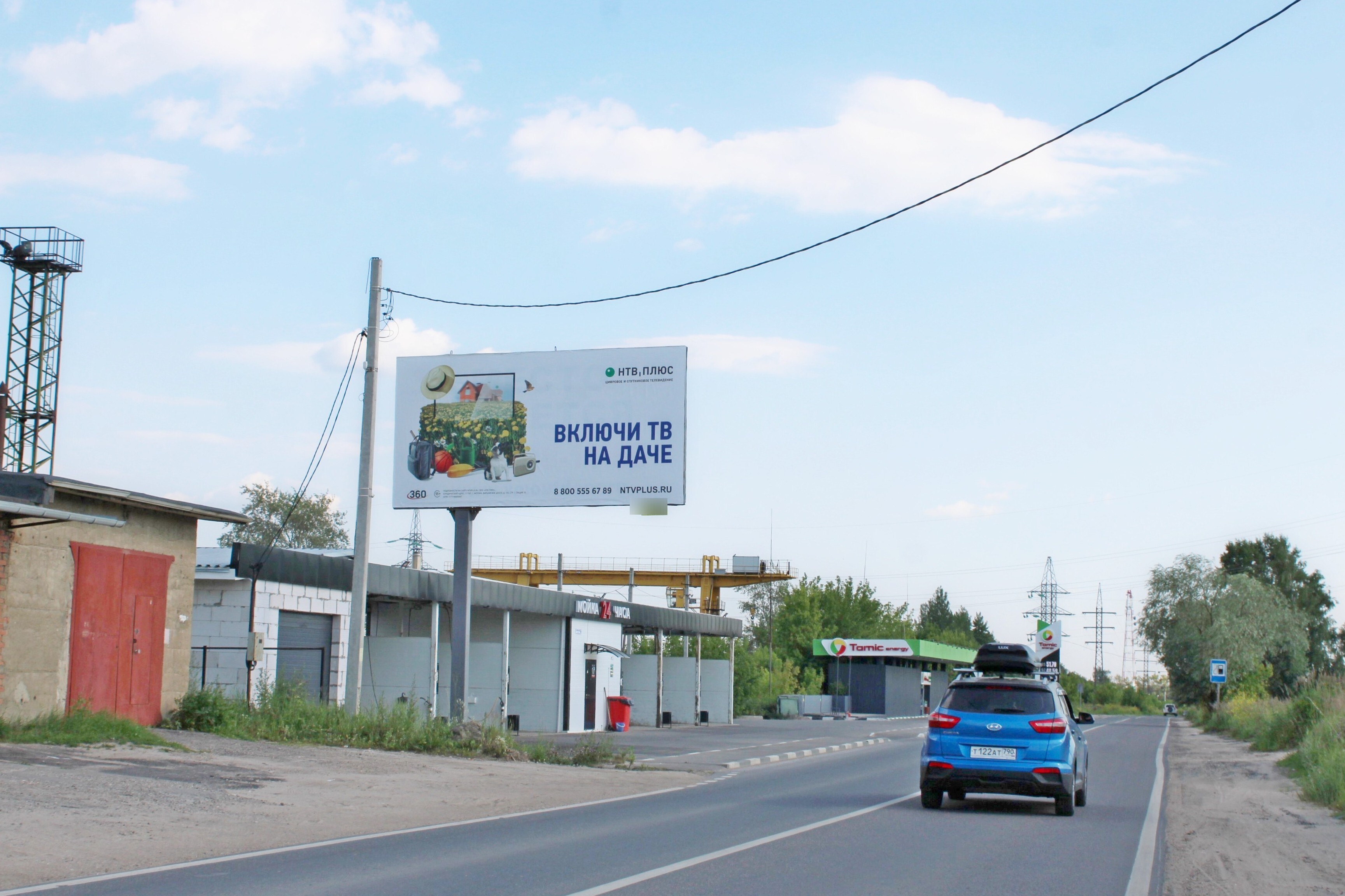 Фотография рекламного носителя, тип: Билборд 3x6, адрес: Окское ш., 250м до X Звездная ул., Серпухов, Московская область, Россия. Сторона Б №1068086