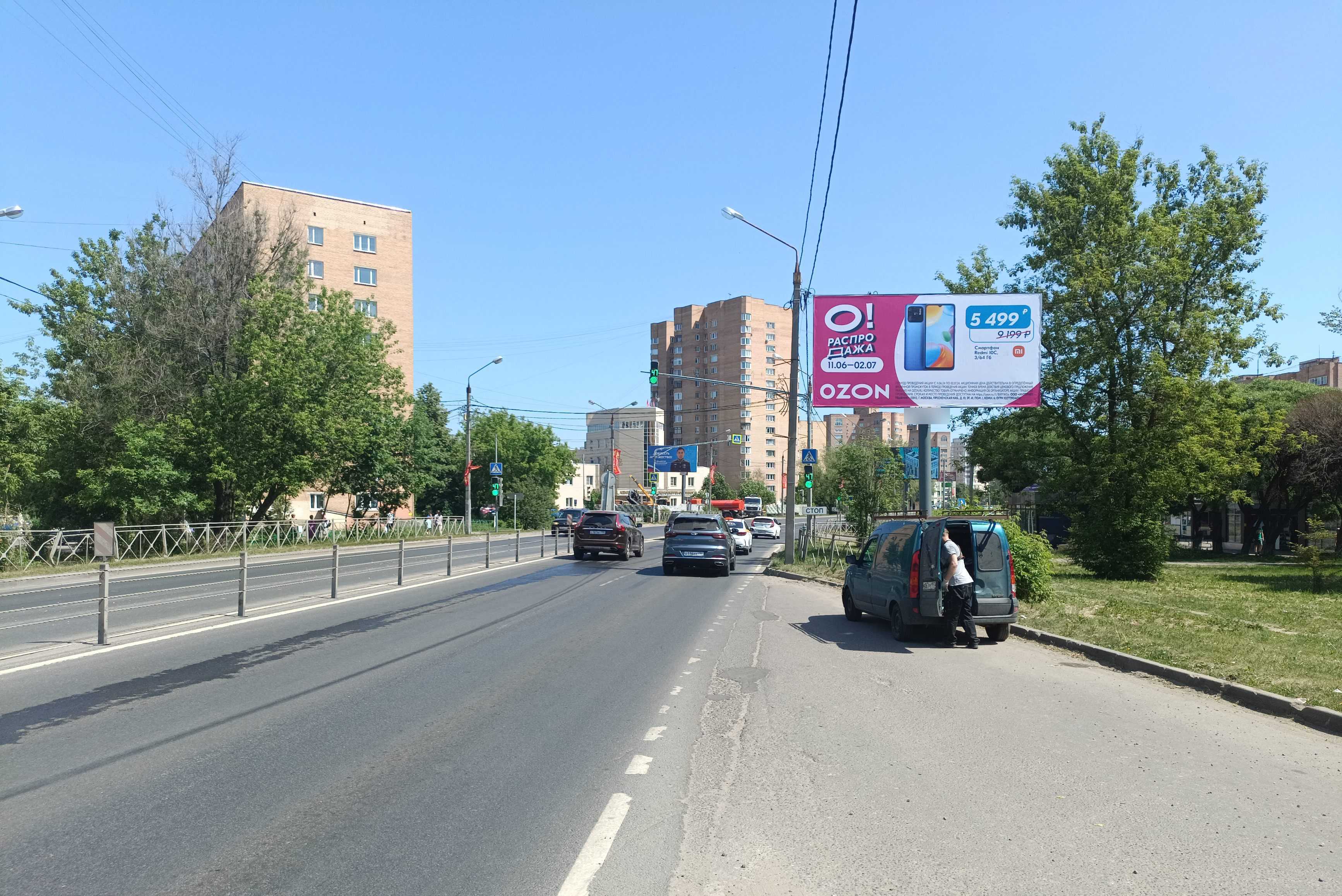 Фотография рекламного носителя, тип: Билборд 3x6, адрес: Мира пр-т., д.8, Фрязино, Московская область, Россия. Сторона А1 №992149