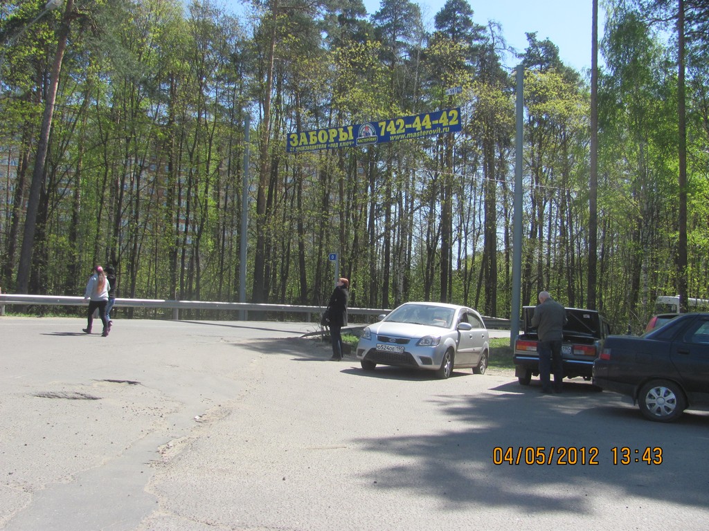 Фотография рекламного носителя, тип: Перетяжка, адрес: Щелковское - Звёздный городок а/д, 50м, Московская область, Россия. Сторона A №5654