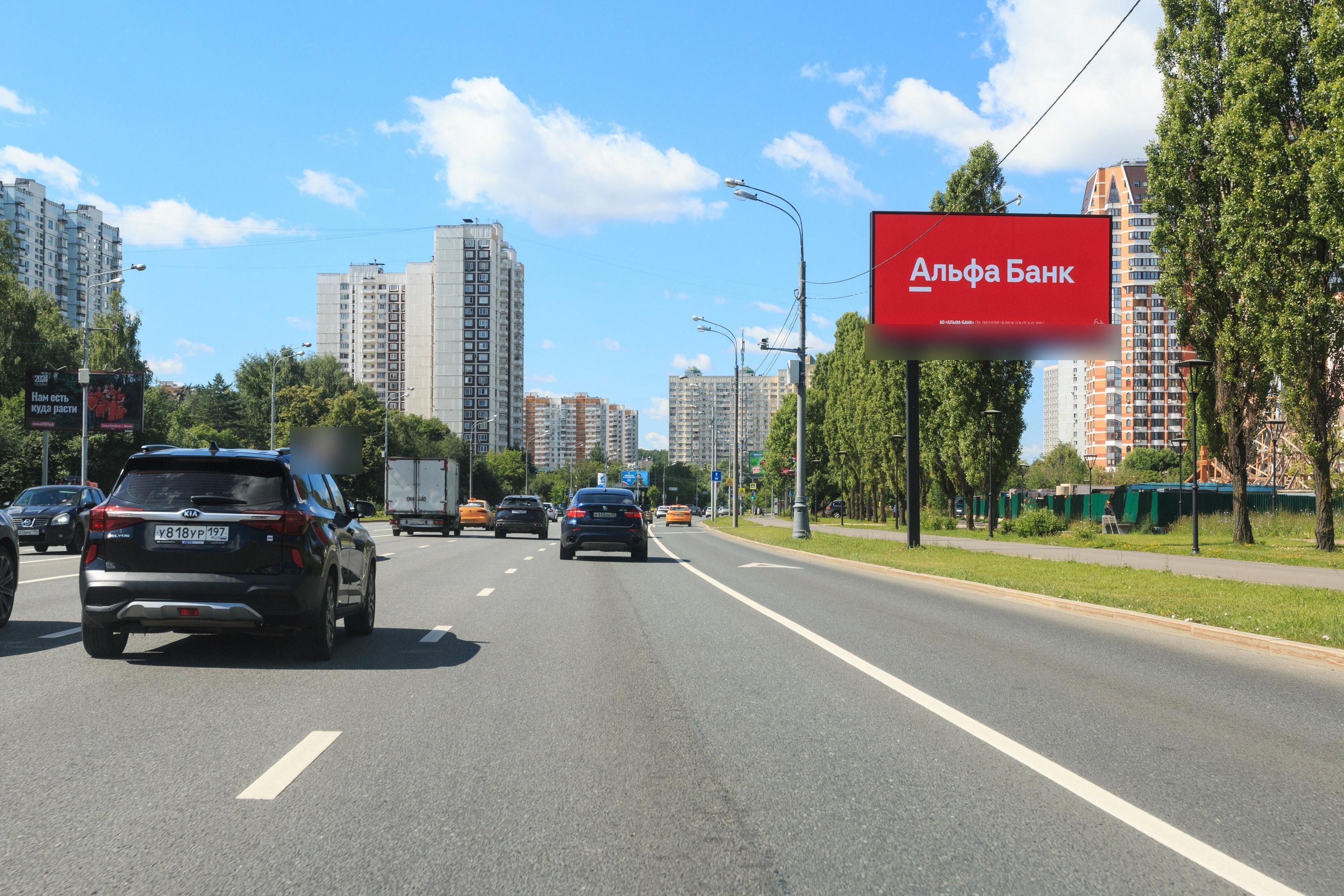 Фотография рекламного носителя, тип: Билборд 3x6, адрес: Мичуринский пр-т., 700м до Х Никулинская ул., Москва, Россия. Сторона А1 №354689