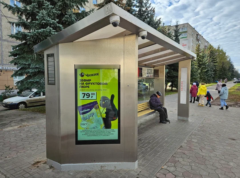 Фотография рекламного носителя, тип: Остановка, адрес: Культуры ул., ост. Культуры ул., Нижний Новгород, Нижегородская область, Россия. Сторона B1-В10 №872181