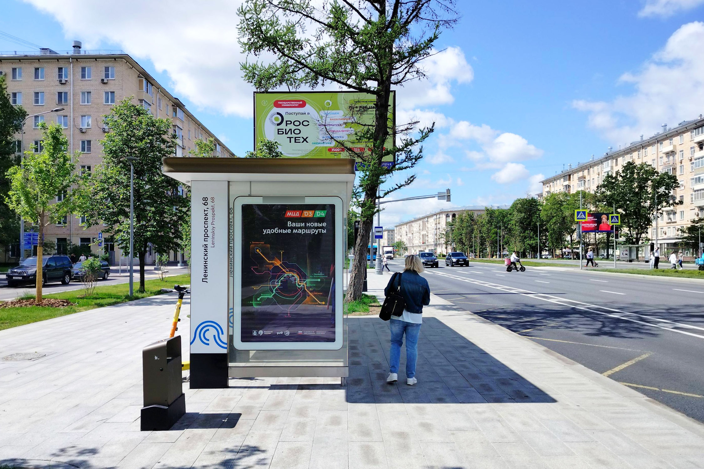 Фотография рекламного носителя, тип: Остановка 1.8x1.2, адрес: Ленинский пр-т., д.71, Москва, Россия. Сторона Б №556717