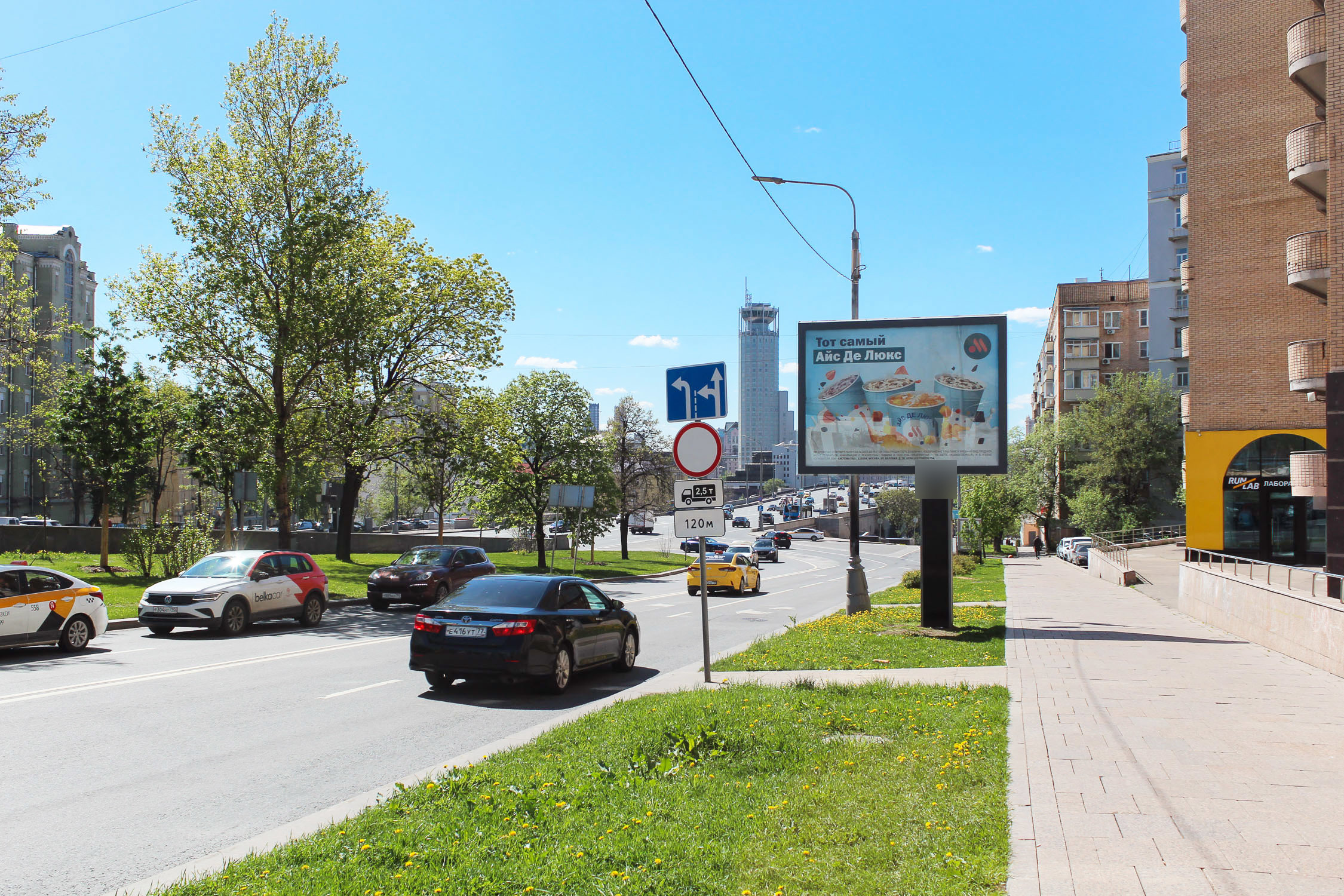Фотография рекламного носителя, тип: Ситиборд 2.7x3.7, адрес: Гончарный пр-зд., д.8/40, Москва, Россия. Сторона А1-А5 №577072