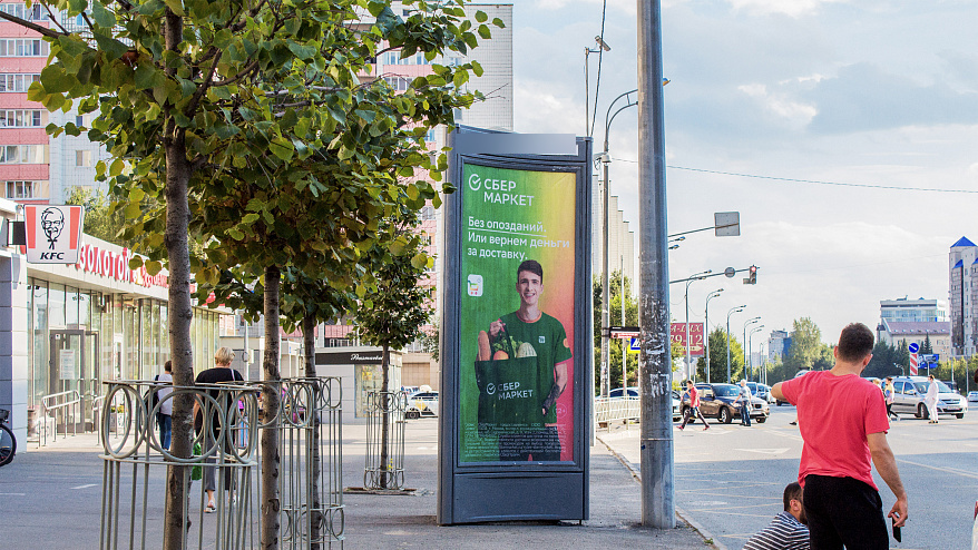 Фотография рекламного носителя, тип: Пиллар 3x1.4, адрес: Вишневского ул., д.51, поз.1, Казань, Республика Татарстан, Россия. Сторона B №686023