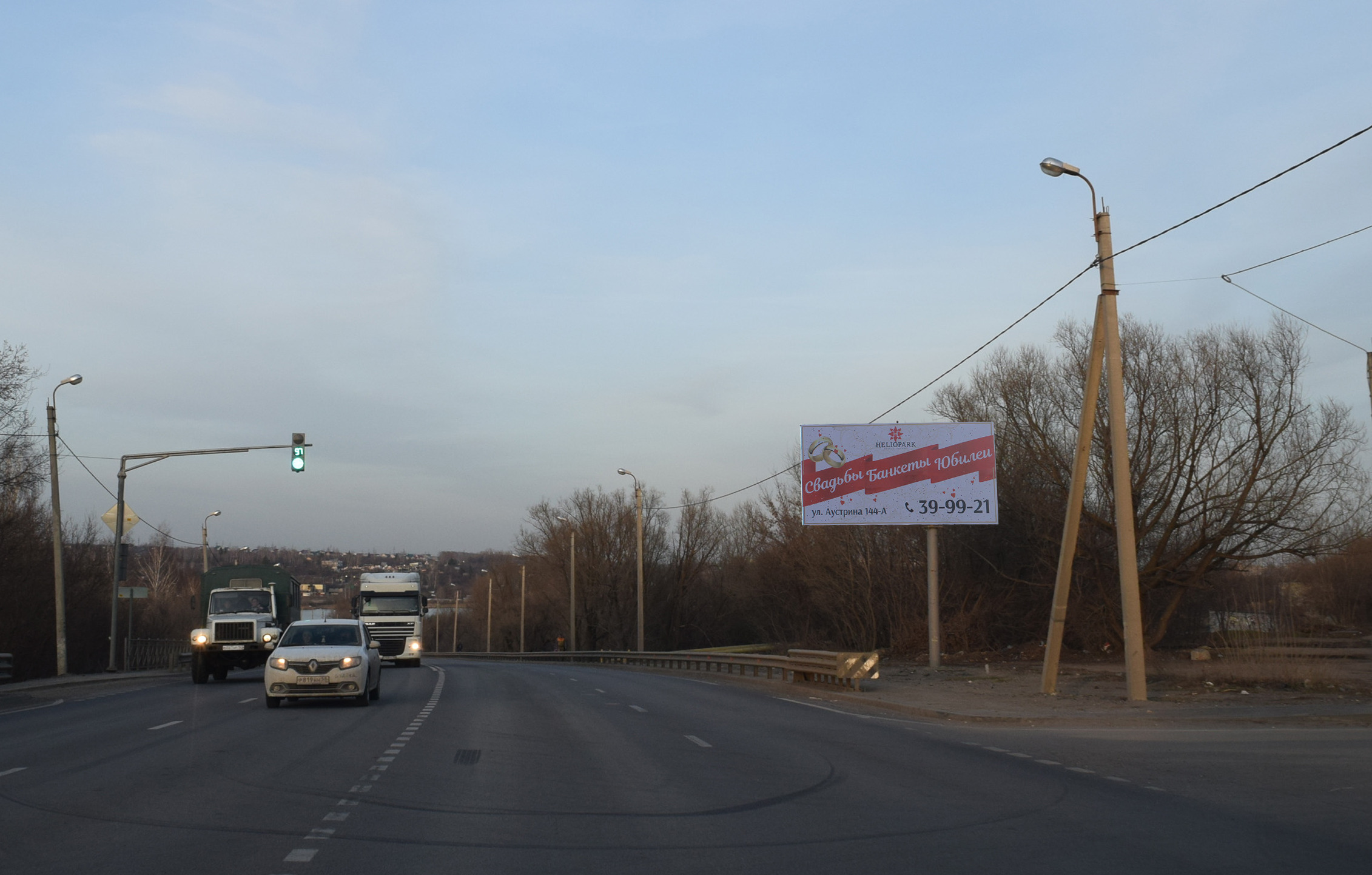 Фотография рекламного носителя, тип: Билборд 3x6, адрес: М5 а/д., Одесская ул., Пенза, Пензенская область, Россия. Сторона А №1332586