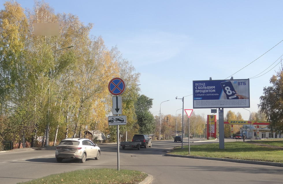 Фотография рекламного носителя, тип: Билборд 3x6, адрес: Свердловская ул., за ост. Роев ручей, Красноярск, Красноярский край, Россия. Сторона A1-A3 №210758