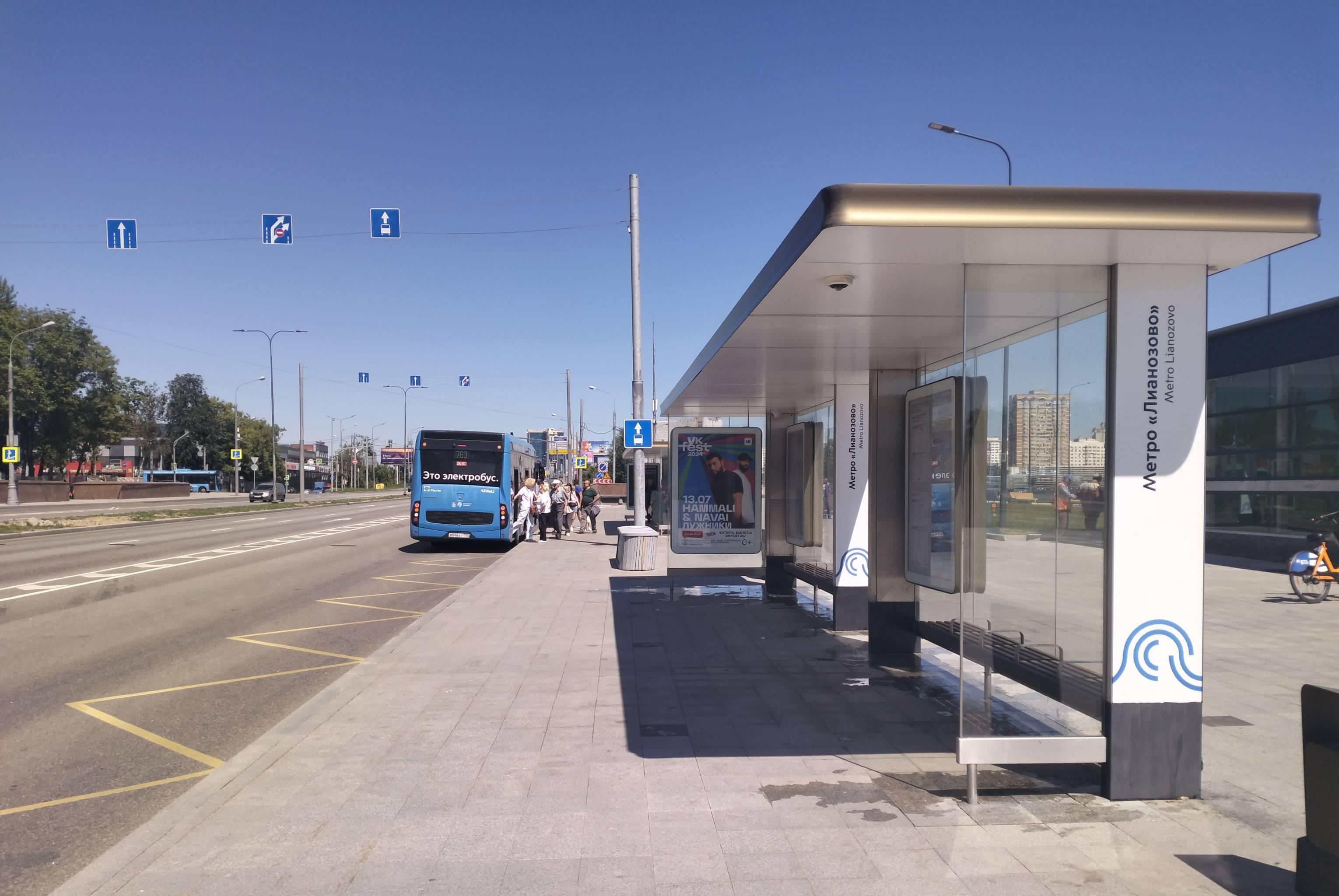 Фотография рекламного носителя, тип: Остановка 1.8x1.2, адрес: Дмитровское ш., ост. Метро «Лианозово», поз.1, Москва, Россия. Сторона А №1011502