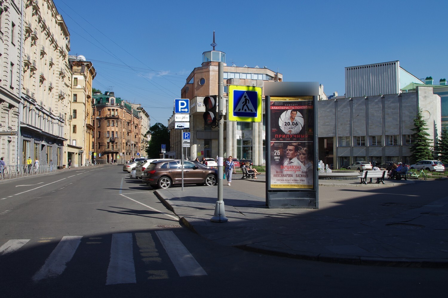 Фотография рекламного носителя, тип: Пиллар 3x1.4, адрес: Каменноостровский пр-т. Х Малая Посадская ул., Санкт-Петербург, Россия. Сторона Б №542211