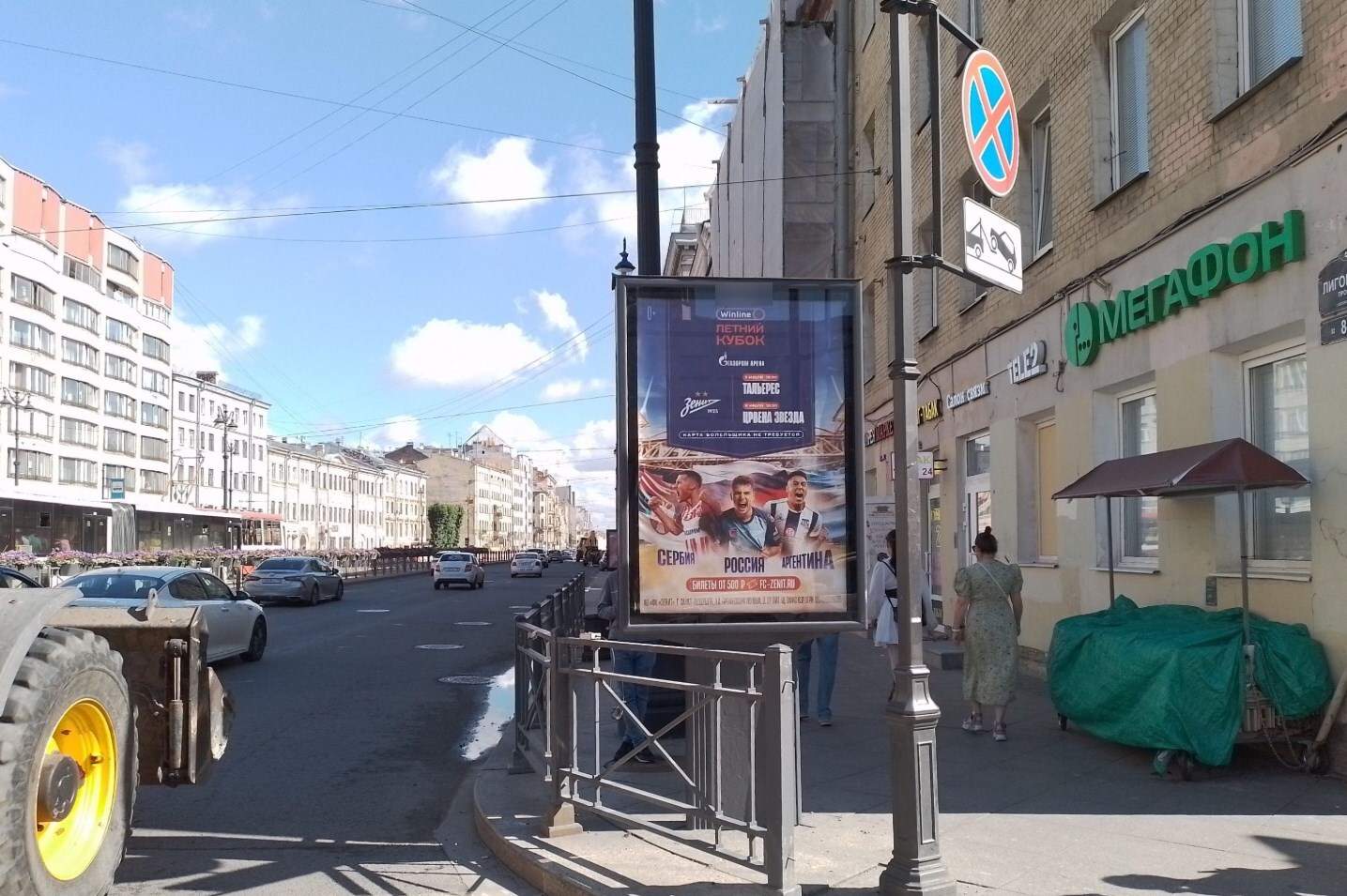 Фотография рекламного носителя, тип: Ситиформат 1.8x1.2, адрес: Лиговский пр-т., д.84 Х Транспортный пер., Санкт-Петербург, Россия. Сторона А1-А4 №139168