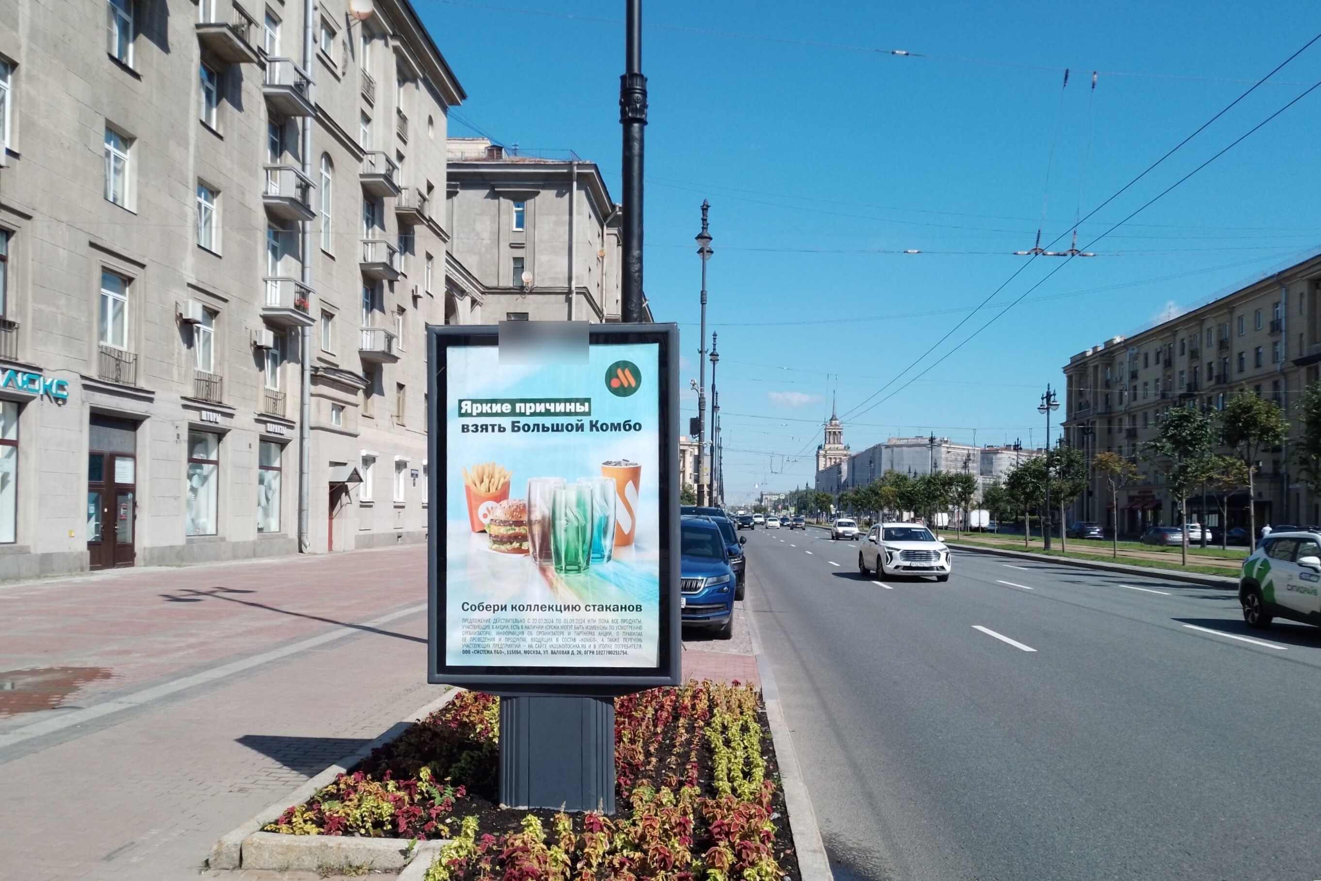Фотография рекламного носителя, тип: Ситиформат 1.8x1.2, адрес: Московский пр-т., д.177, Санкт-Петербург, Россия. Сторона Б №139721