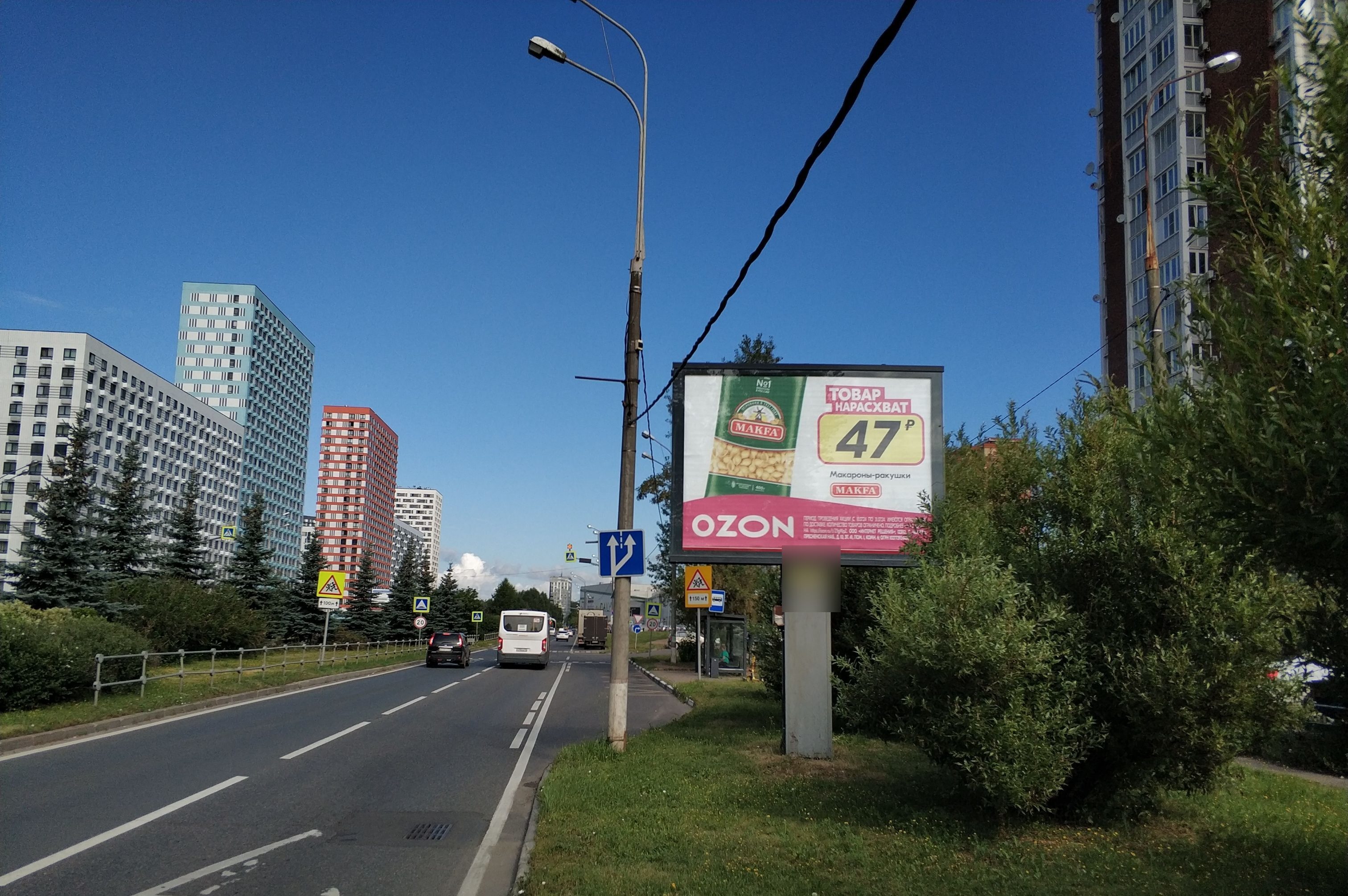 Фотография рекламного носителя, тип: Ситиборд 2.7x3.7, адрес: Мира ул., д.30, Мытищи, Московская область, Россия. Сторона A1-A7 №791993