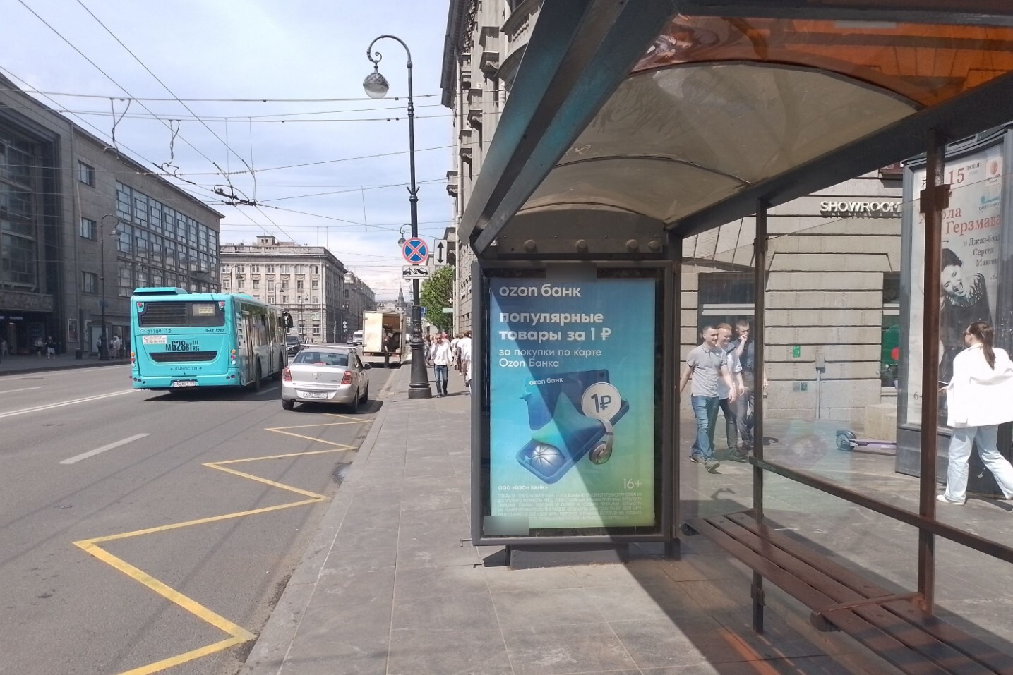 Фотография рекламного носителя, тип: Остановка 1.8x1.2, адрес: Каменноостровский пр-т., д.37Д, ост. Станция метро Петроградская, Санкт-Петербург, Россия. Сторона А1-А4 №138621