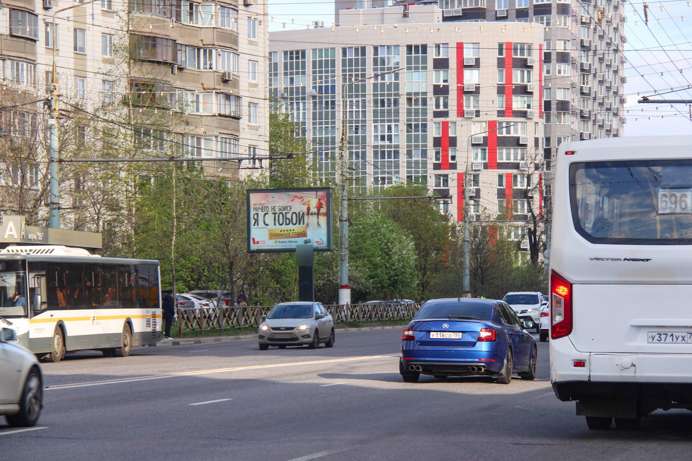 Фотография рекламного носителя, тип: Ситиборд 2.7x3.7, адрес: Молодежная ул., д.5, Химки, Московская область, Россия. Сторона Б1-Б5 №818737