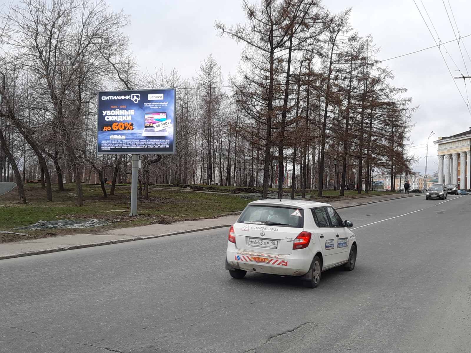 Фотография рекламного носителя, тип: Ситиборд 2.7x3.7, адрес: Луначарского ул. Х Кирова пл., Петрозаводск, Республика Карелия, Россия. Сторона B1-B10 №820822