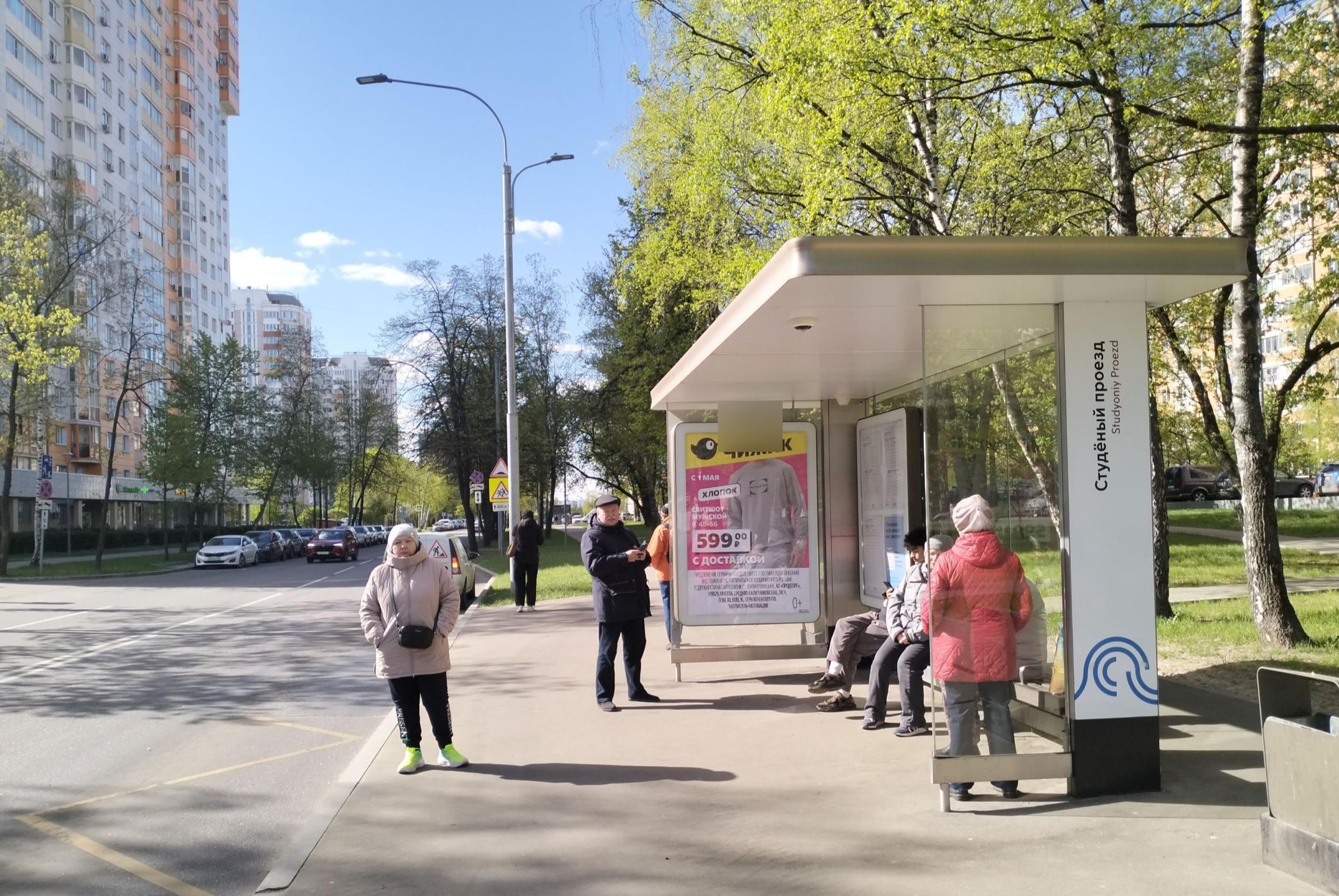 Фотография рекламного носителя, тип: Остановка 1.8x1.2, адрес: Грекова ул., д.18, Москва, Россия. Сторона А №925932