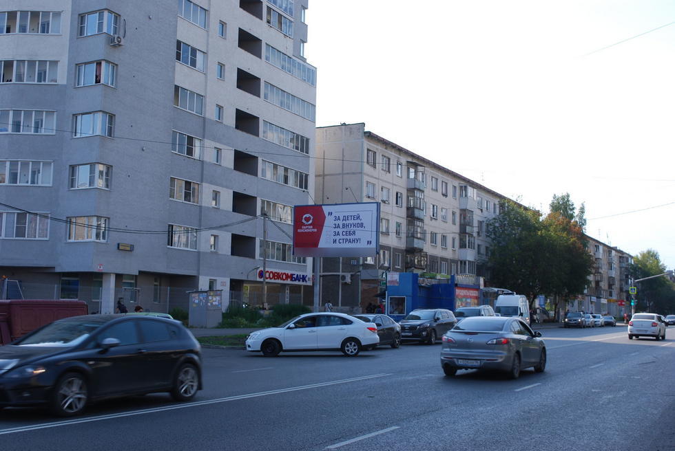 Фотография рекламного носителя, тип: Билборд 3x6, адрес: Техническая ул., д.29 X Теплоходный пер., Екатеринбург, Свердловская область, Россия. Сторона Б №122603