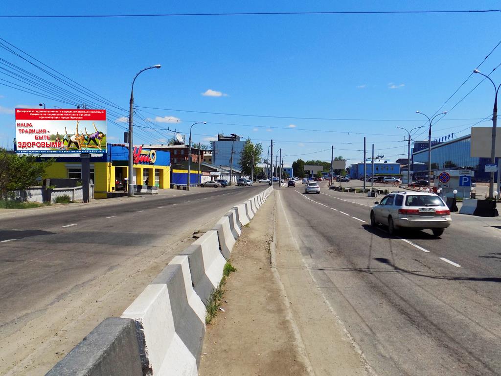 Фотография рекламного носителя, тип: Билборд 3x6, адрес: Ширямова ул., поз.1, Иркутск, Иркутская область, Россия. Сторона B №257751