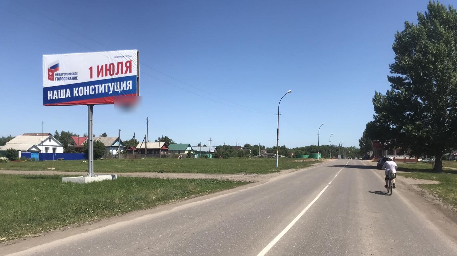 Фотография рекламного носителя, тип: Билборд 3x6, адрес: Куйбышева ул. Х Павлика Морозова ул., университет, Ртищево, Саратовская область, Россия. Сторона Б №856306