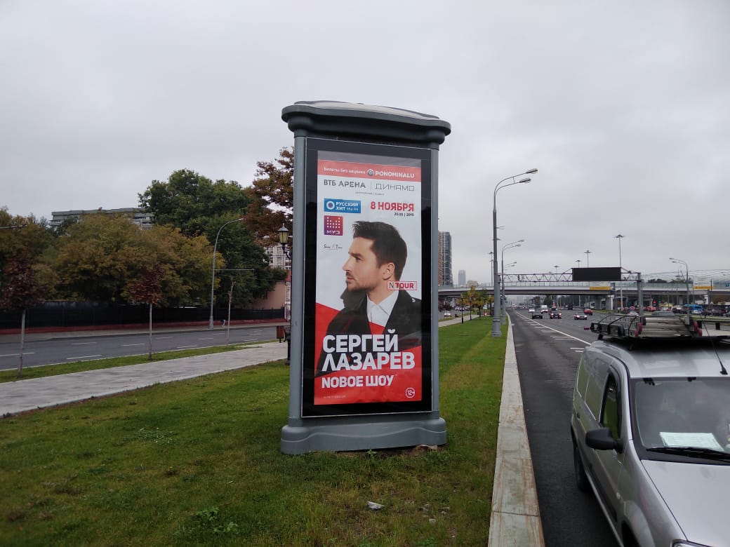 Фотография рекламного носителя, тип: Пиллар 3x1.4, адрес: Ленинградский пр-т., д.23, Москва, Россия. Сторона B1-B3 №262281