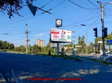 Фотография рекламного носителя, тип: Билборд 3x6, адрес: Гагарина ул. Х КИМ ул., виадук, ж/д вокзал, Симферополь, Республика Крым, Россия. Сторона A10-A20 №958446