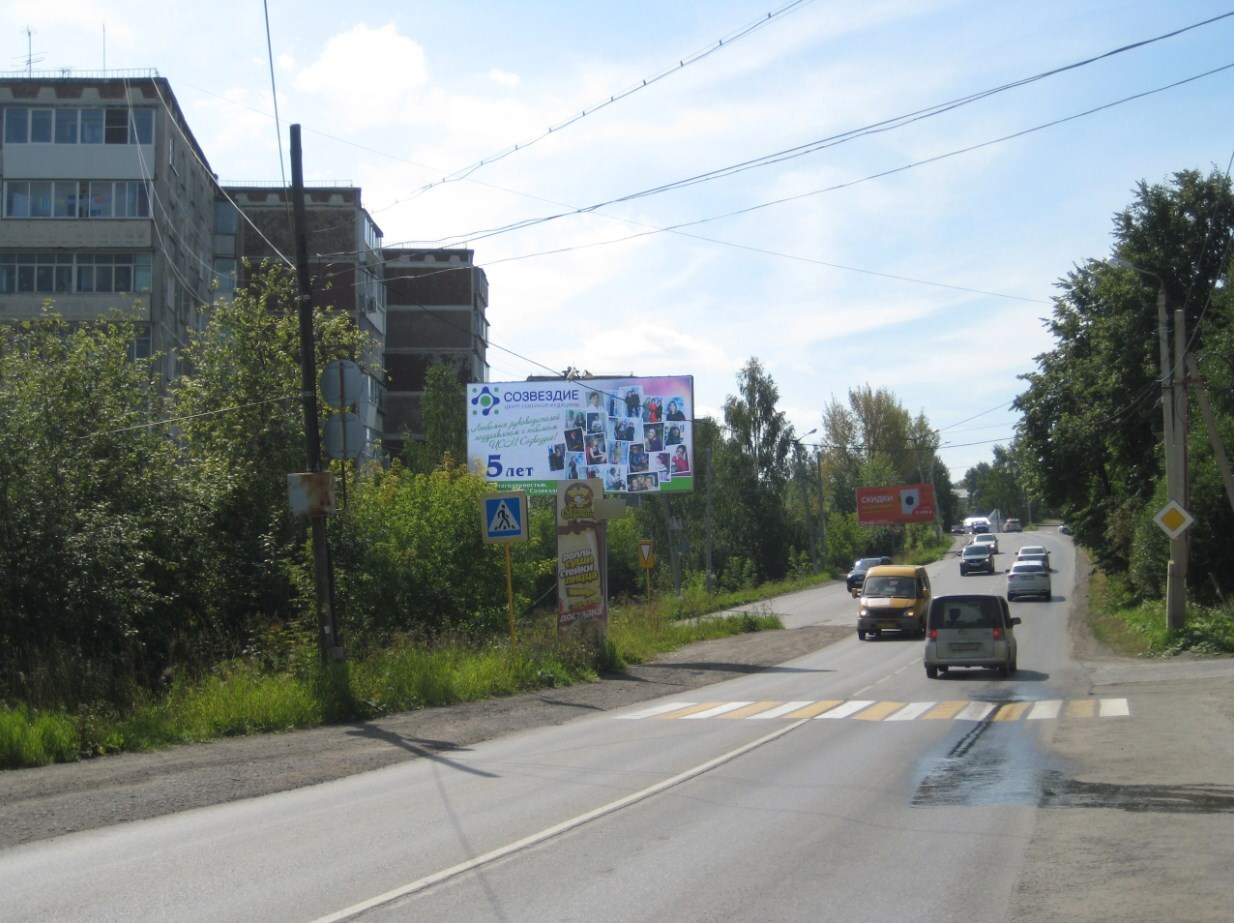 Фотография рекламного носителя, тип: Билборд 3x6, адрес: Таганайская ул., д.194а, Златоуст, Челябинская область, Россия. Сторона B №1380589