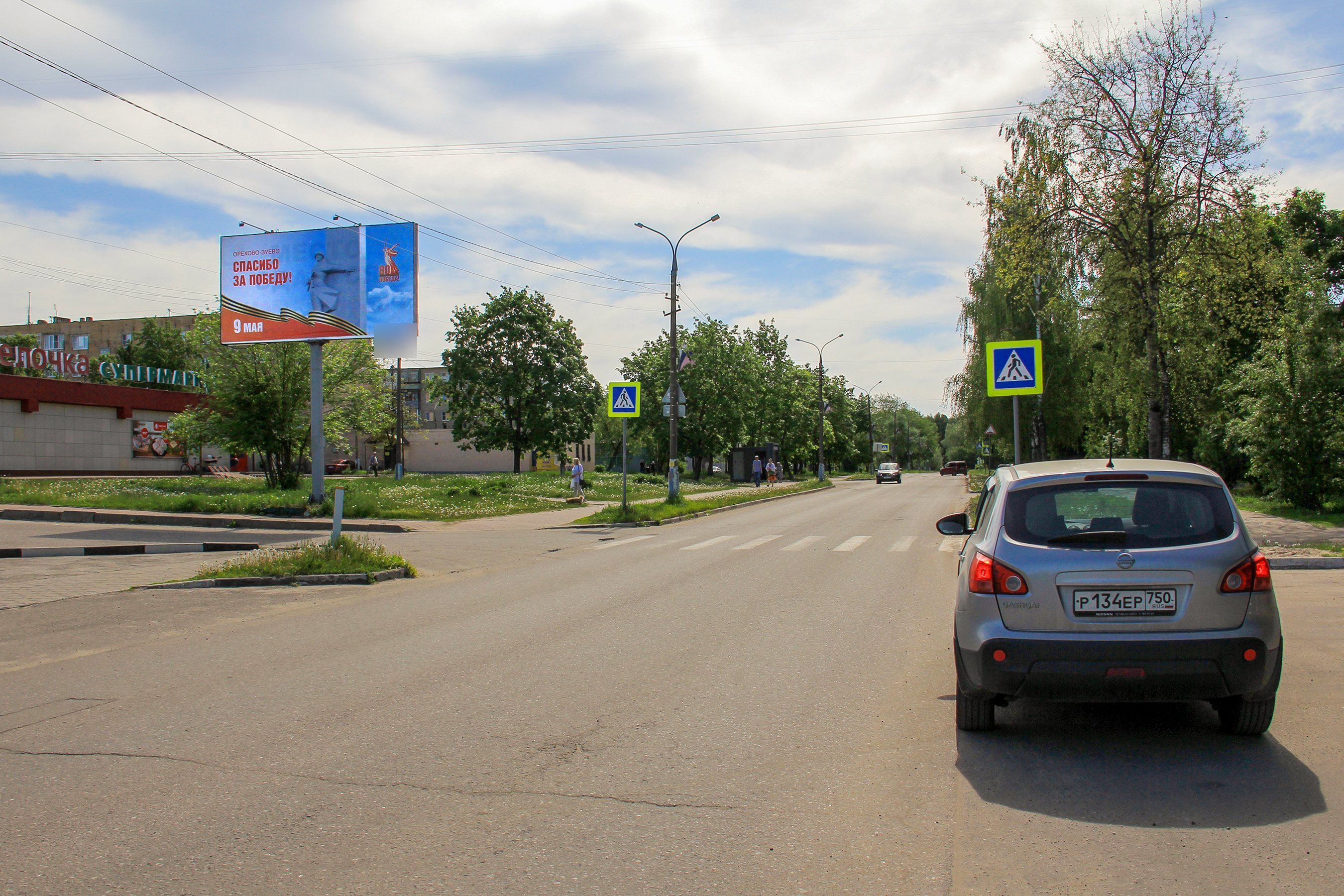 Фотография рекламного носителя, тип: Билборд 3x6, адрес: Юбилейная ул., д.6, Орехово-Зуево, Московская область, Россия. Сторона Б №824541