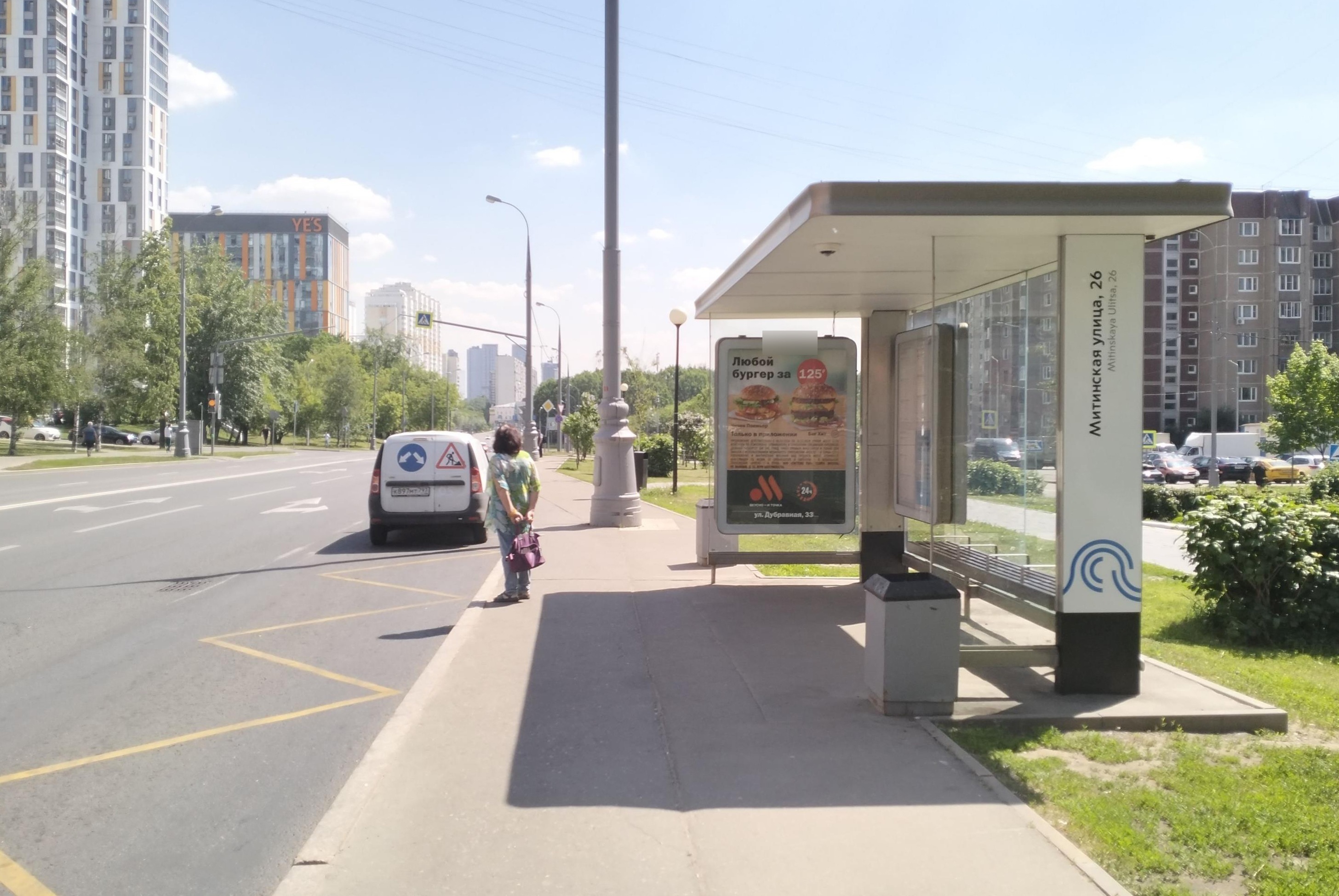 Фотография рекламного носителя, тип: Остановка 1.8x1.2, адрес: Митинская ул., д.26, ост. Митинская ул. 26, Москва, Россия. Сторона А №997591