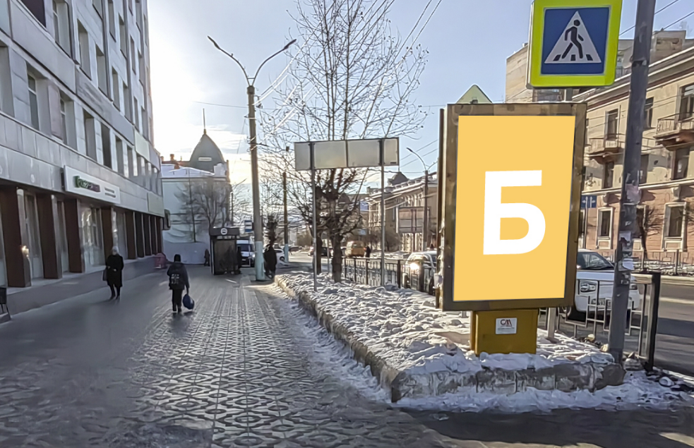 Фотография рекламного носителя, тип: Нестандартный ситиформат, адрес: Бутина ул., поз.18, Чита, Забайкальский край, Россия. Сторона Б №1088433